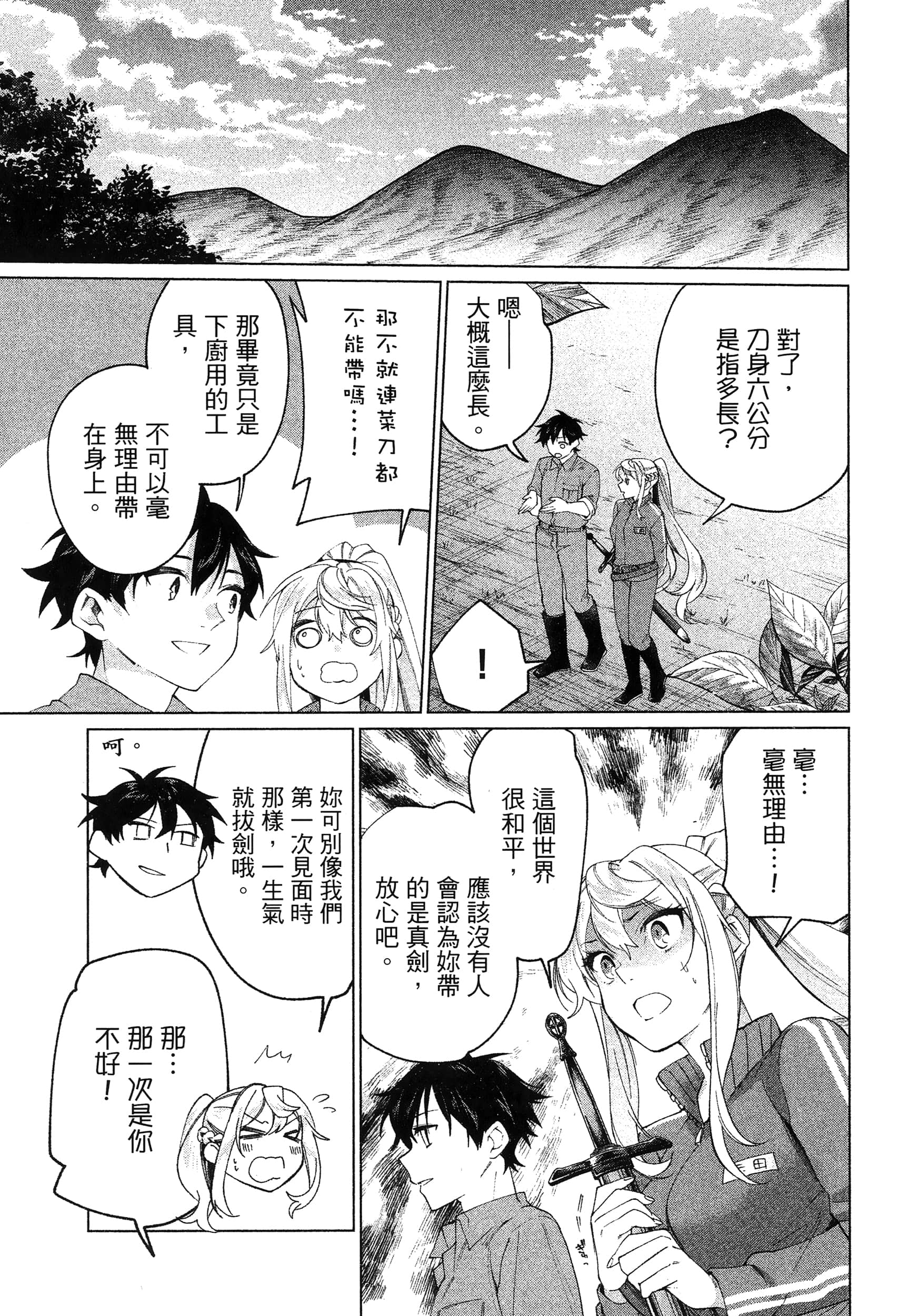 第 1 卷 第 155 页