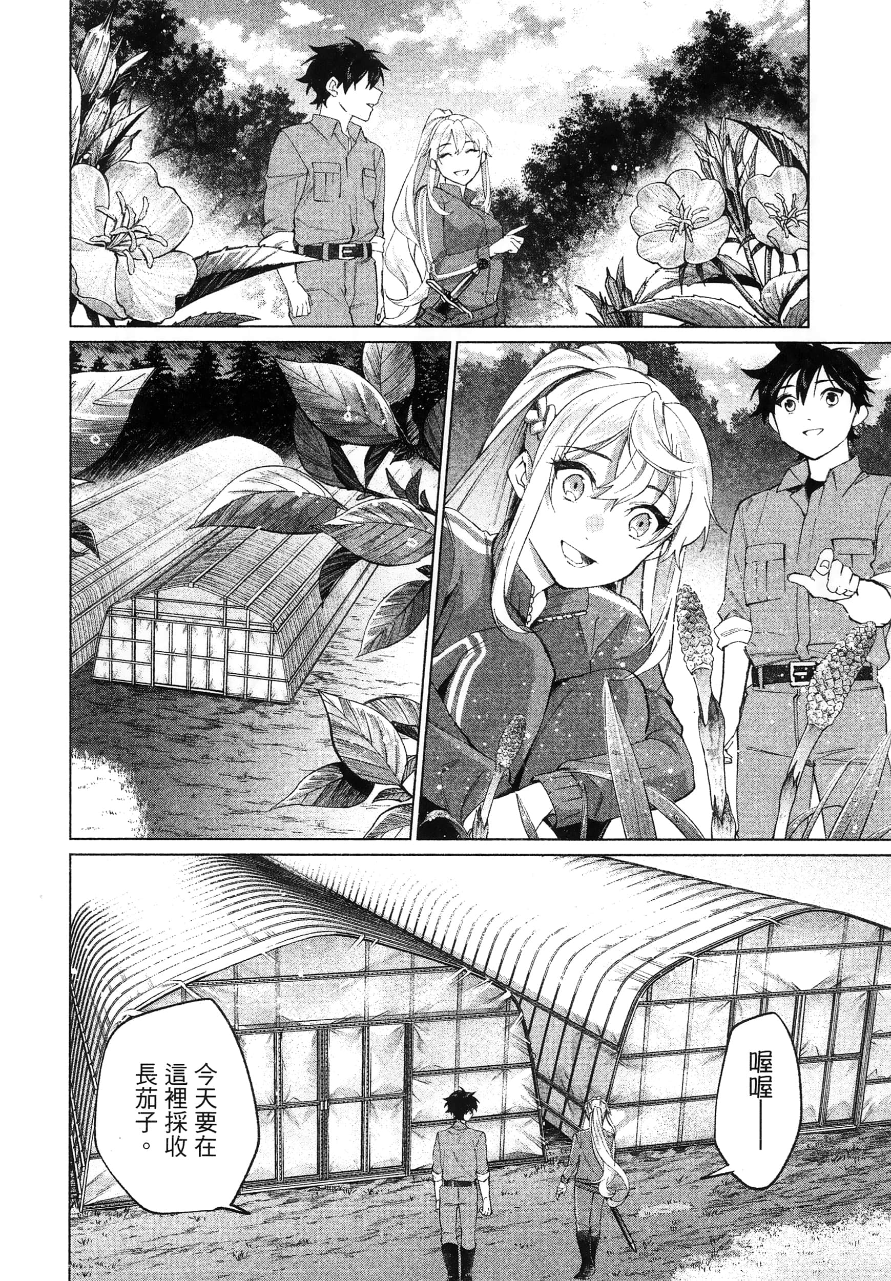 第 1 卷 第 156 页