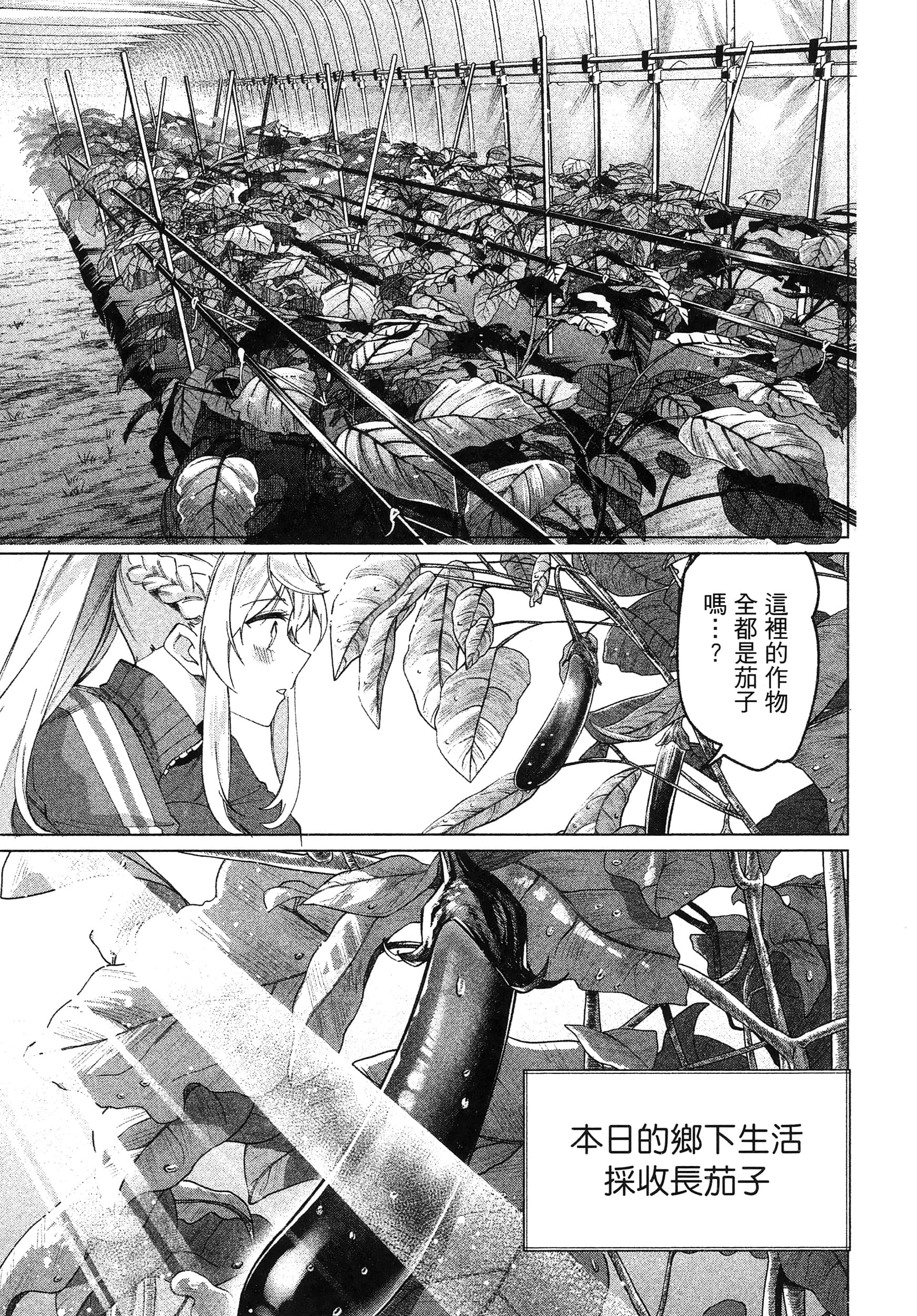 第 1 卷 第 157 页