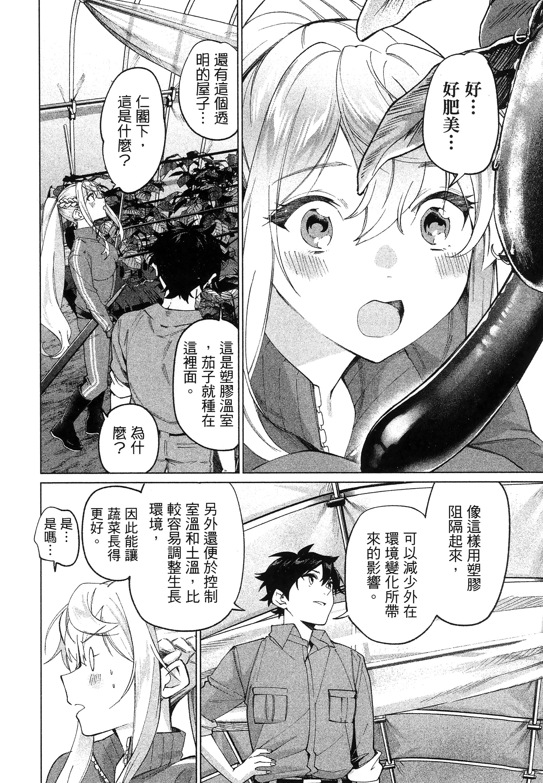 第 1 卷 第 158 页