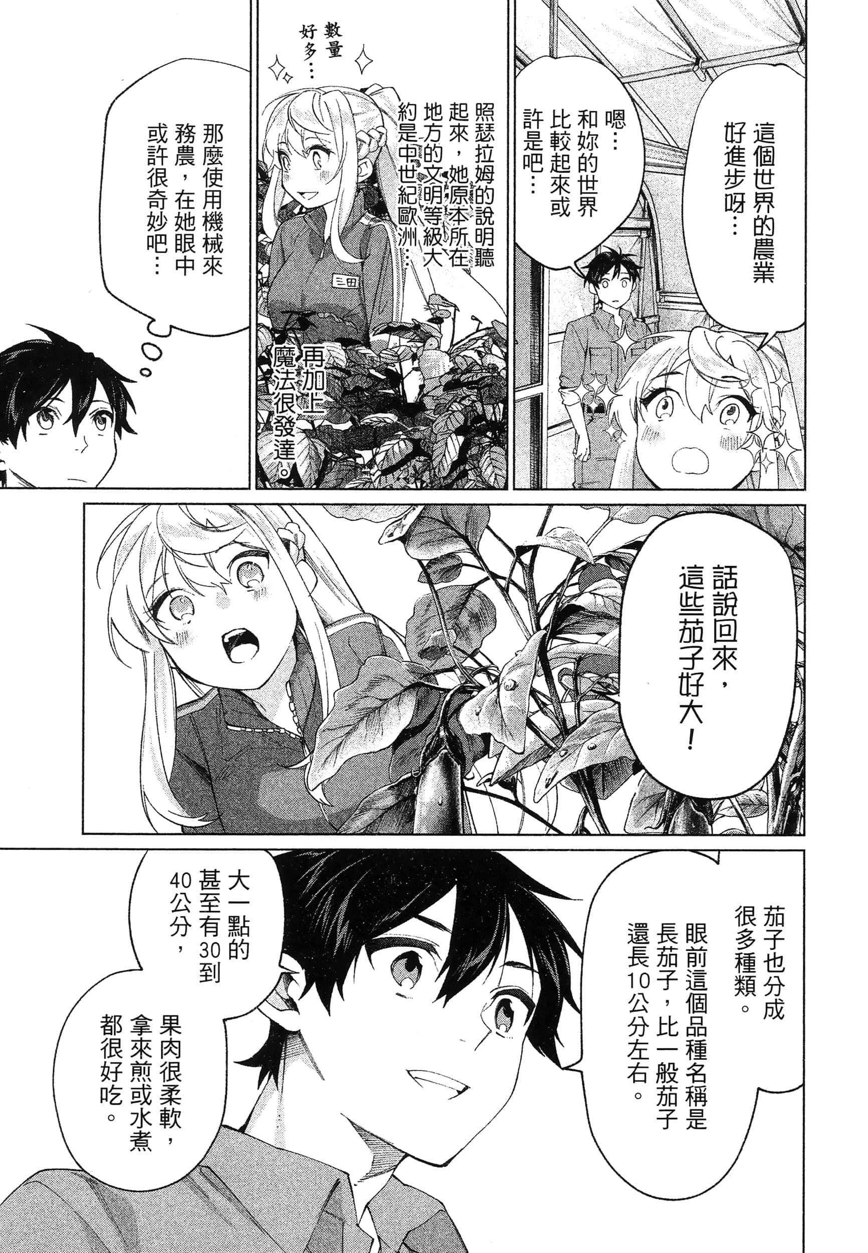 第 1 卷 第 159 页