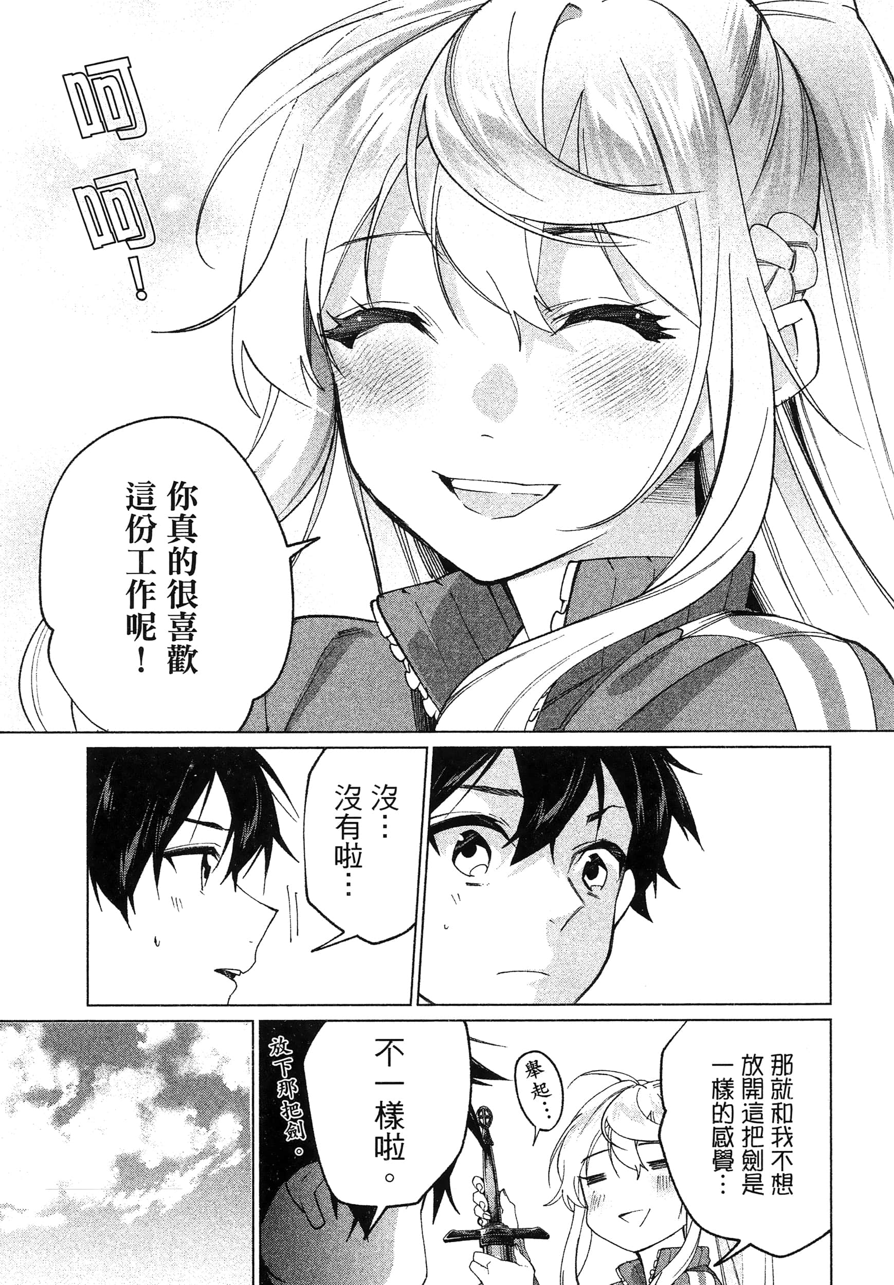 第 1 卷 第 161 页