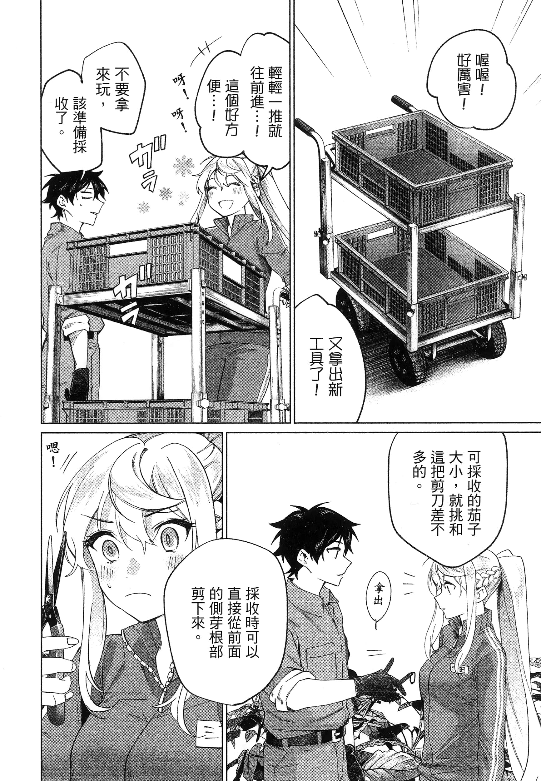 第 1 卷 第 162 页