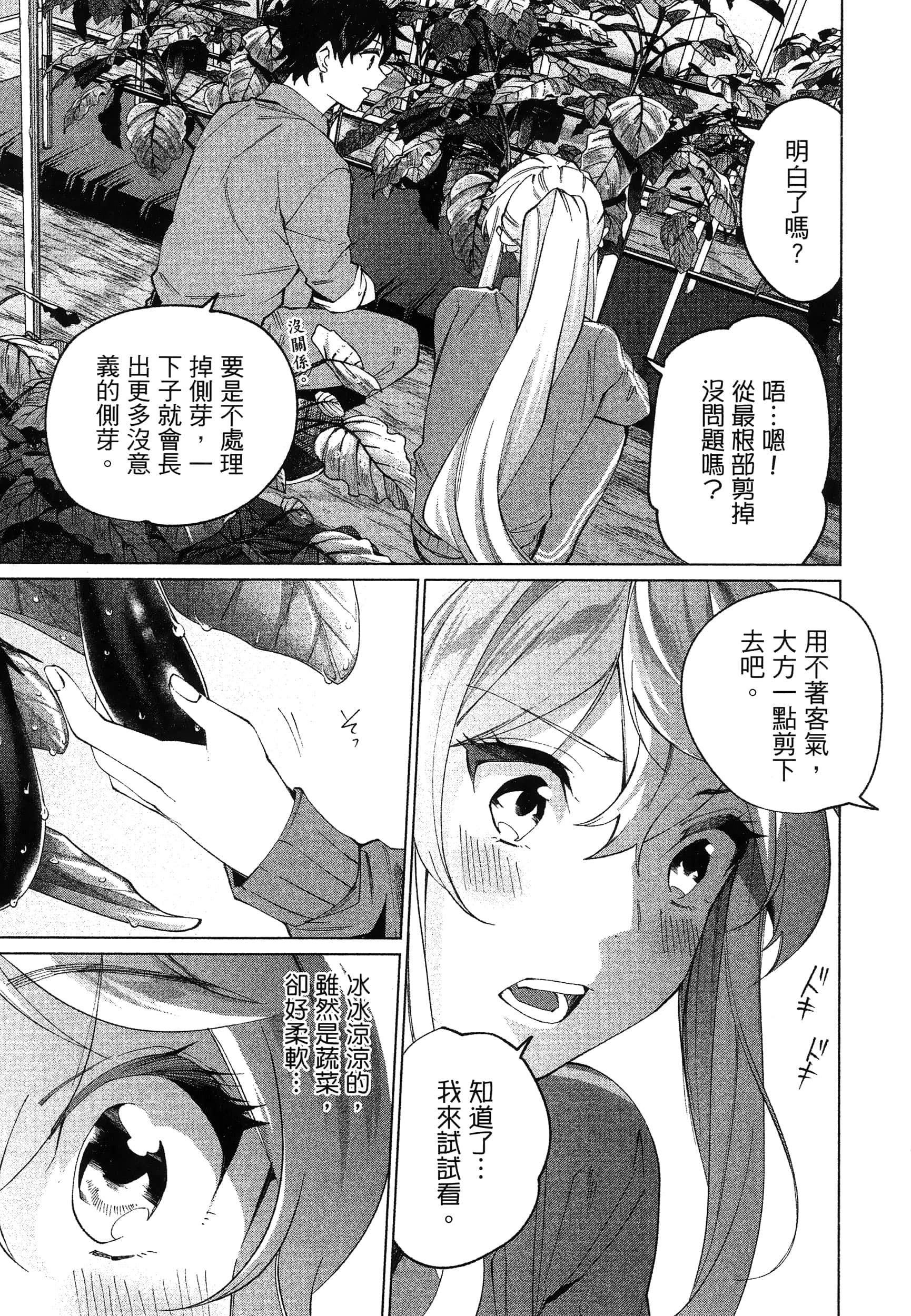 第 1 卷 第 163 页