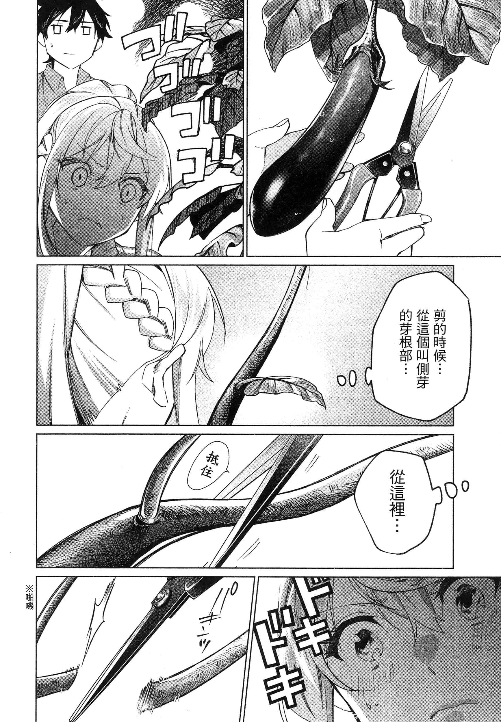 第 1 卷 第 164 页