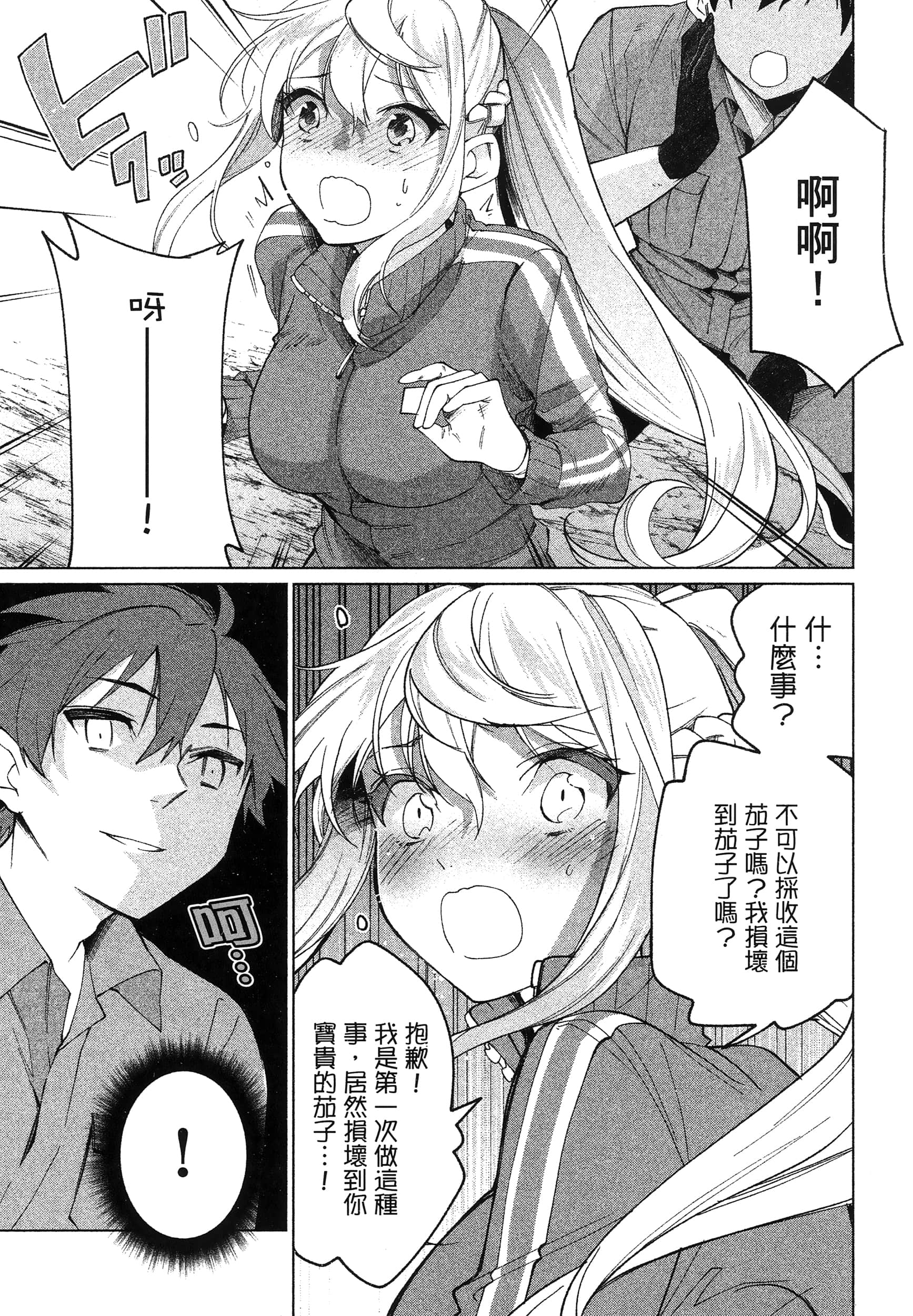 第 1 卷 第 165 页