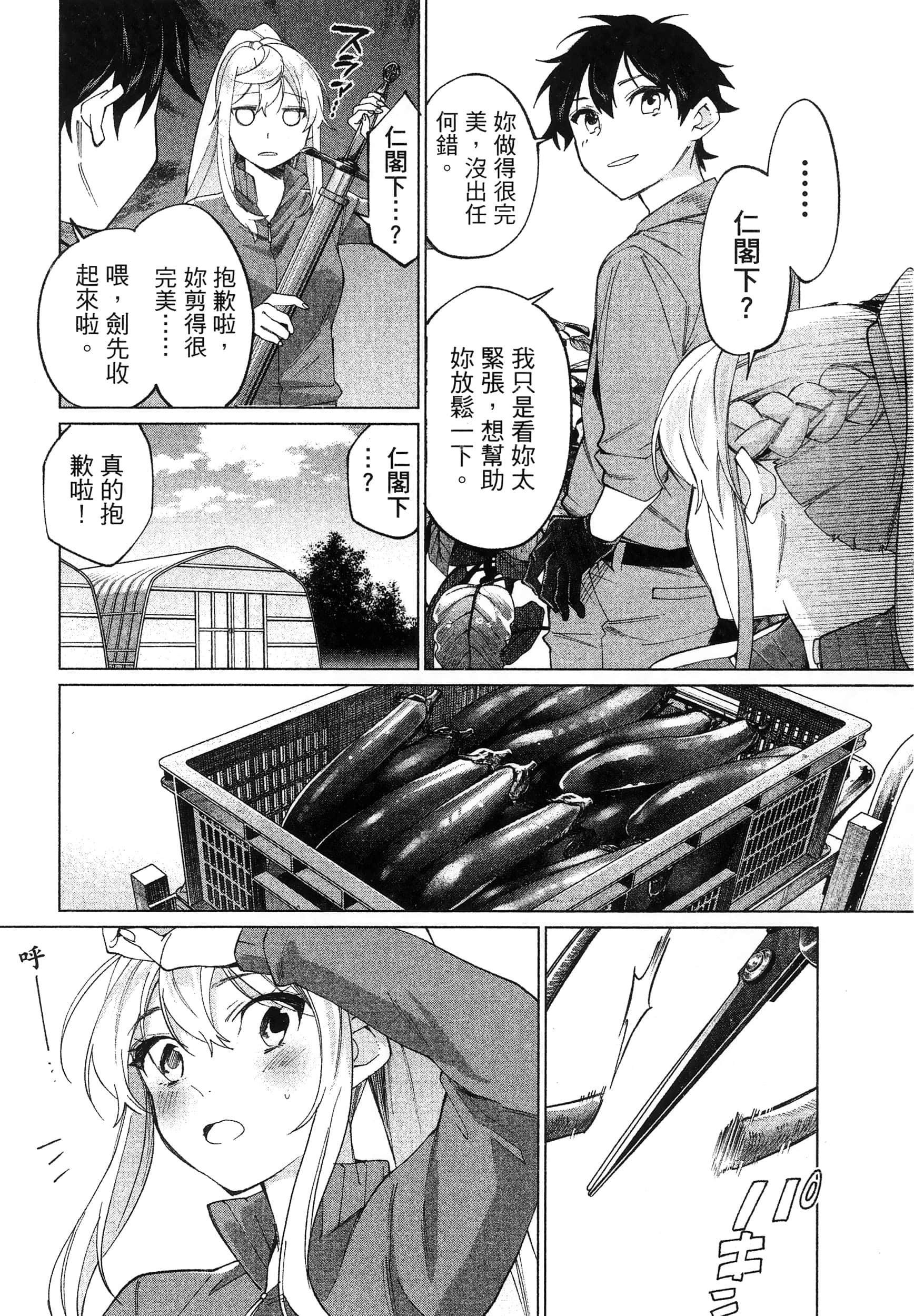 第 1 卷 第 166 页