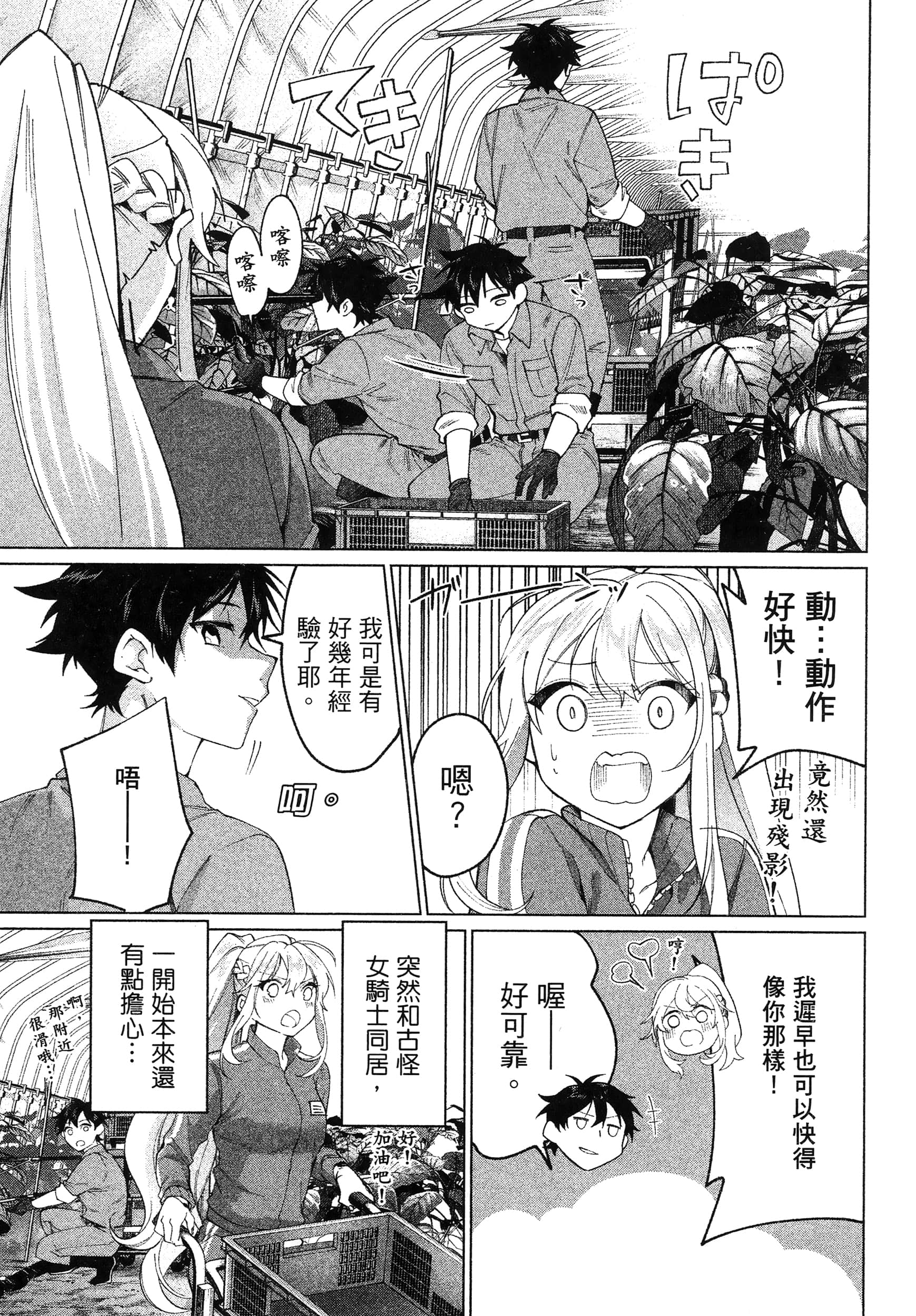 第 1 卷 第 167 页