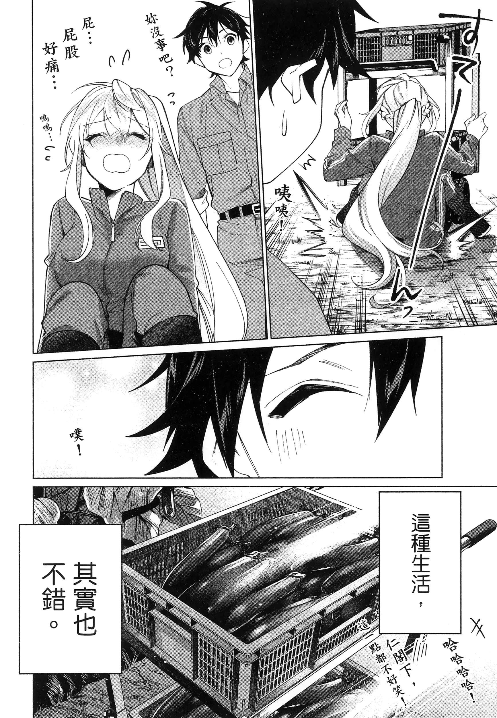 第 1 卷 第 168 页