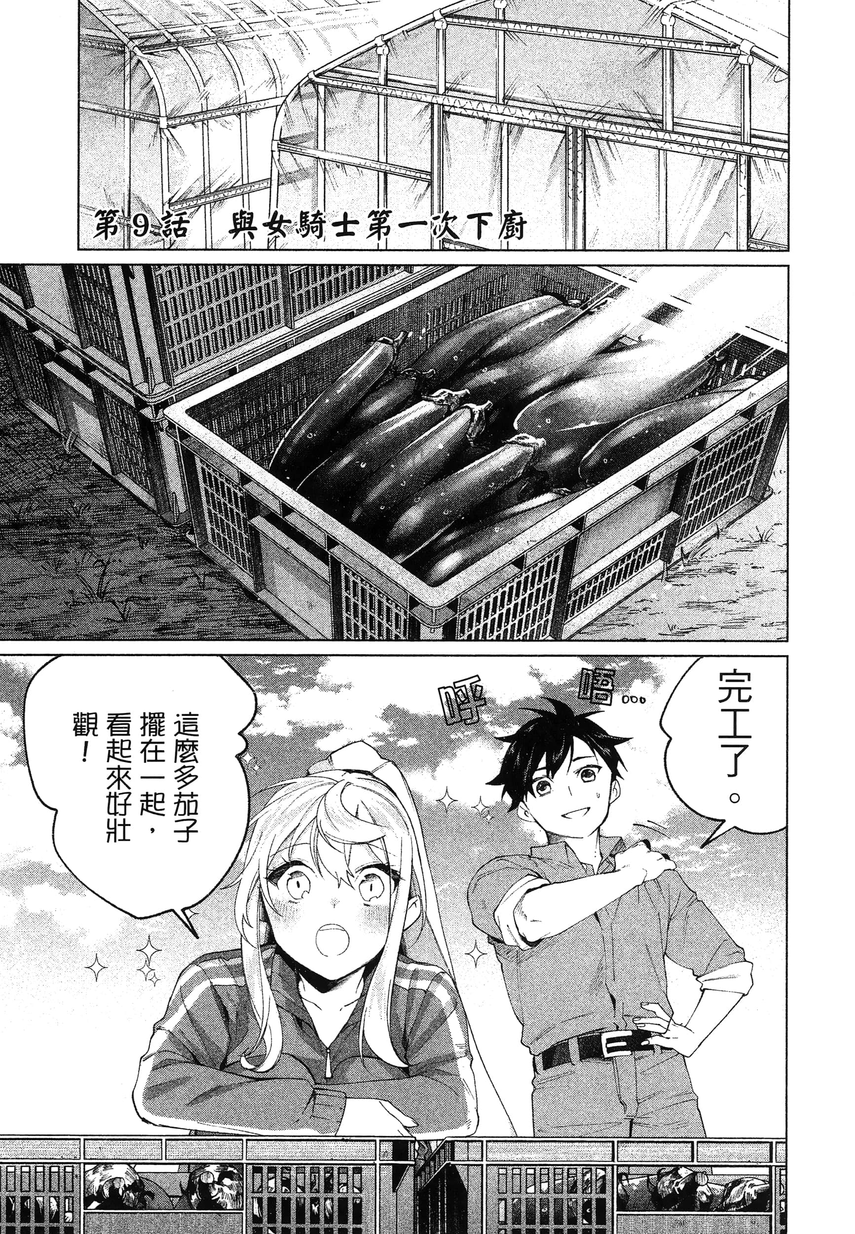 第 1 卷 第 169 页