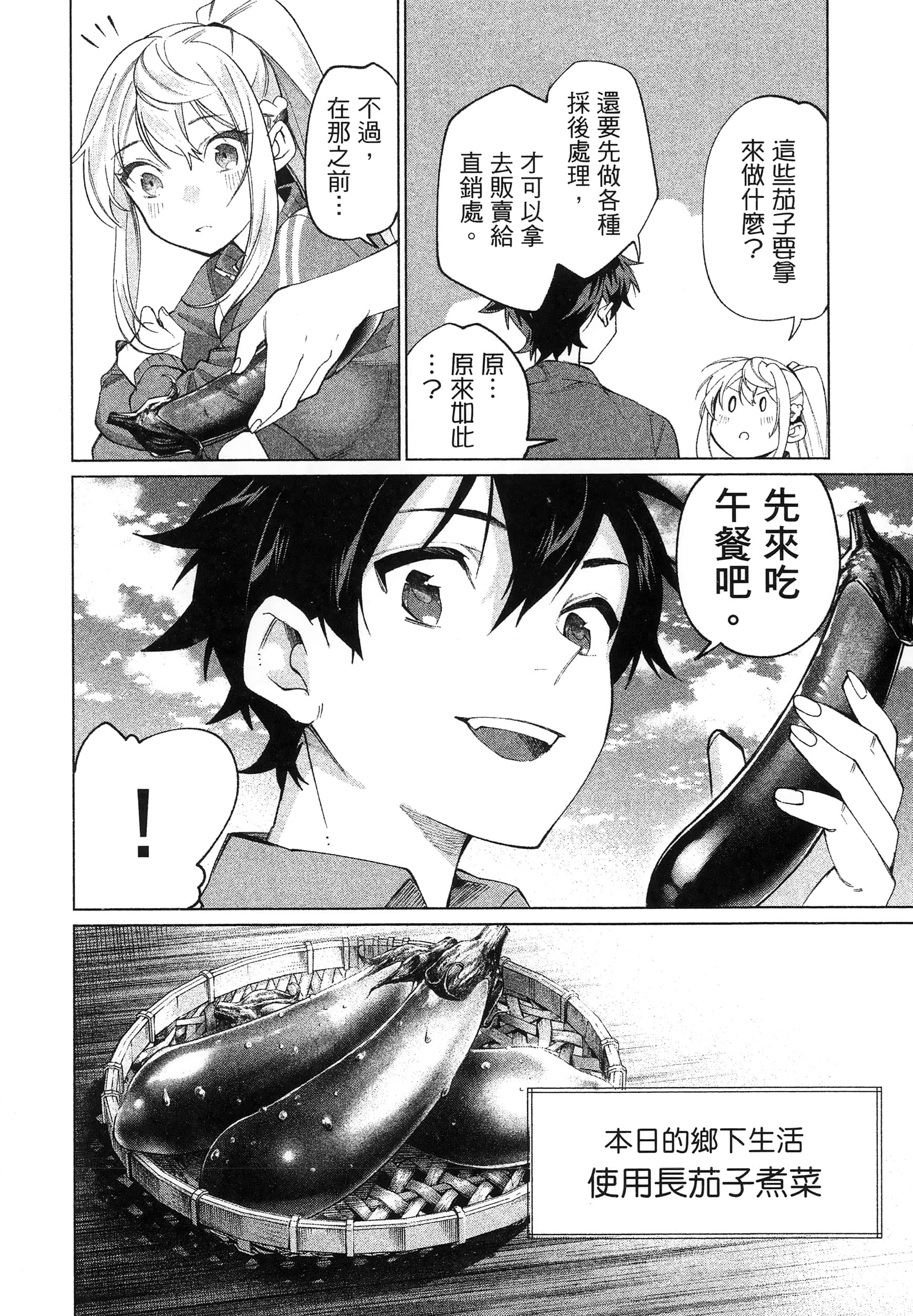 第 1 卷 第 170 页