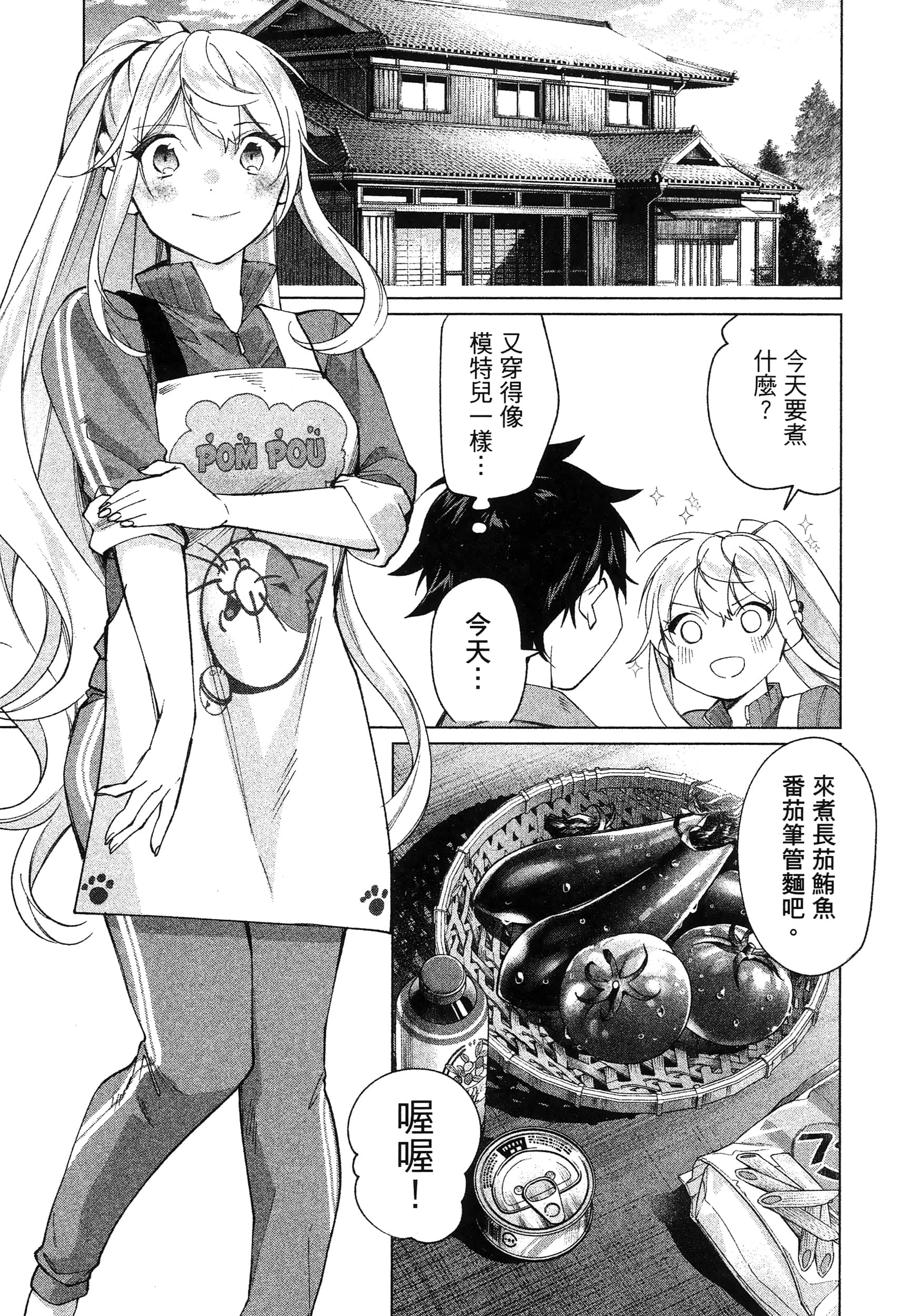 第 1 卷 第 171 页