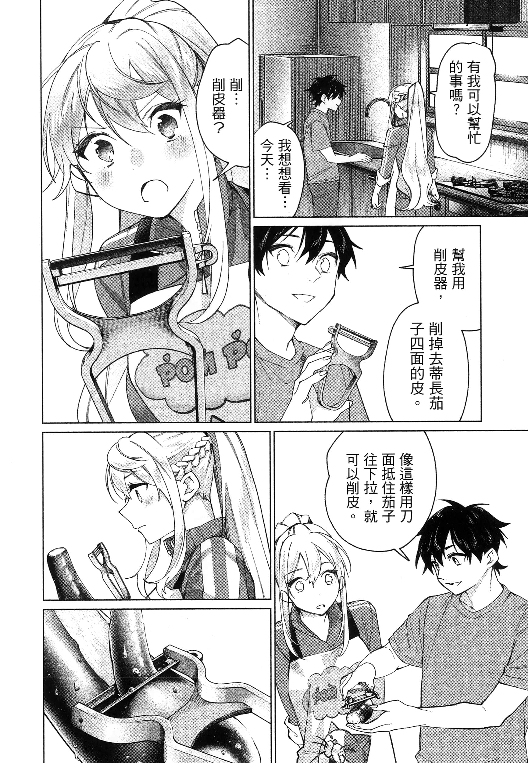第 1 卷 第 172 页