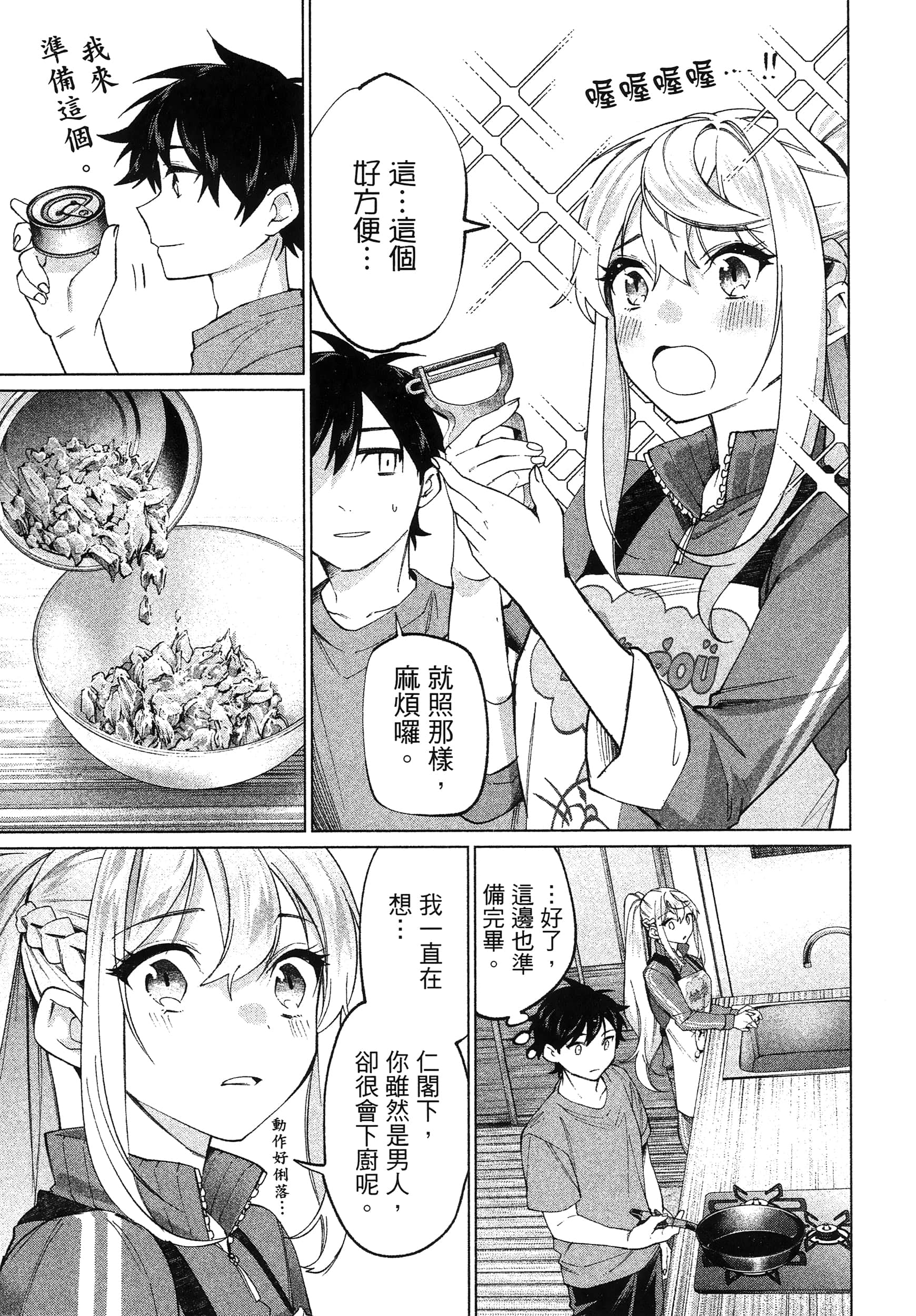 第 1 卷 第 173 页