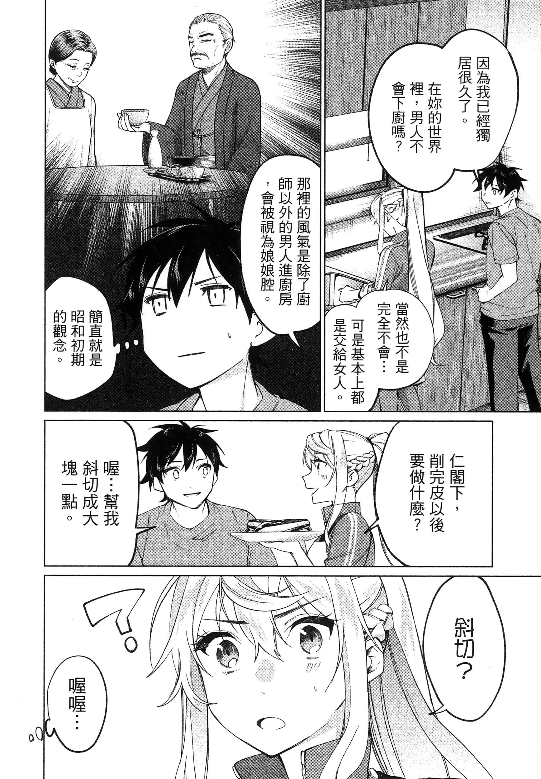 第 1 卷 第 174 页