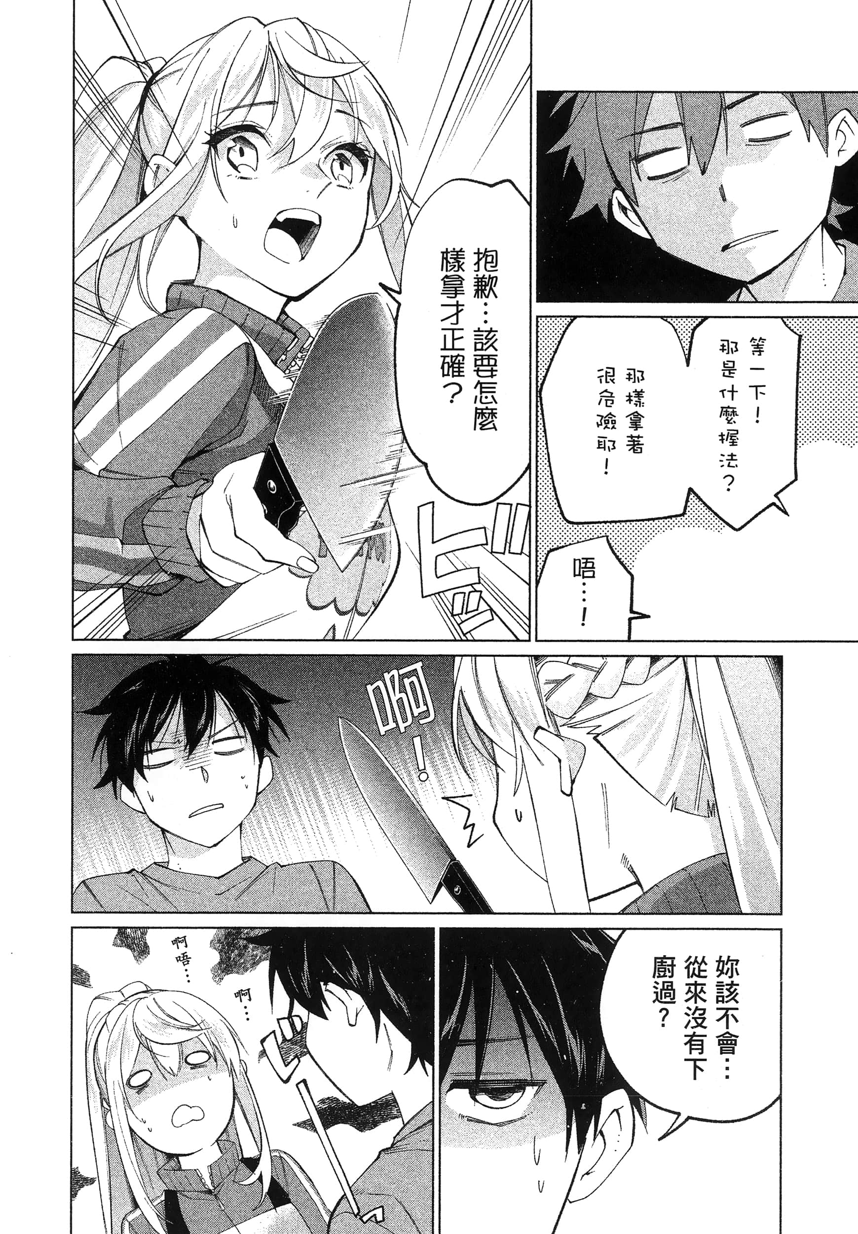 第 1 卷 第 176 页