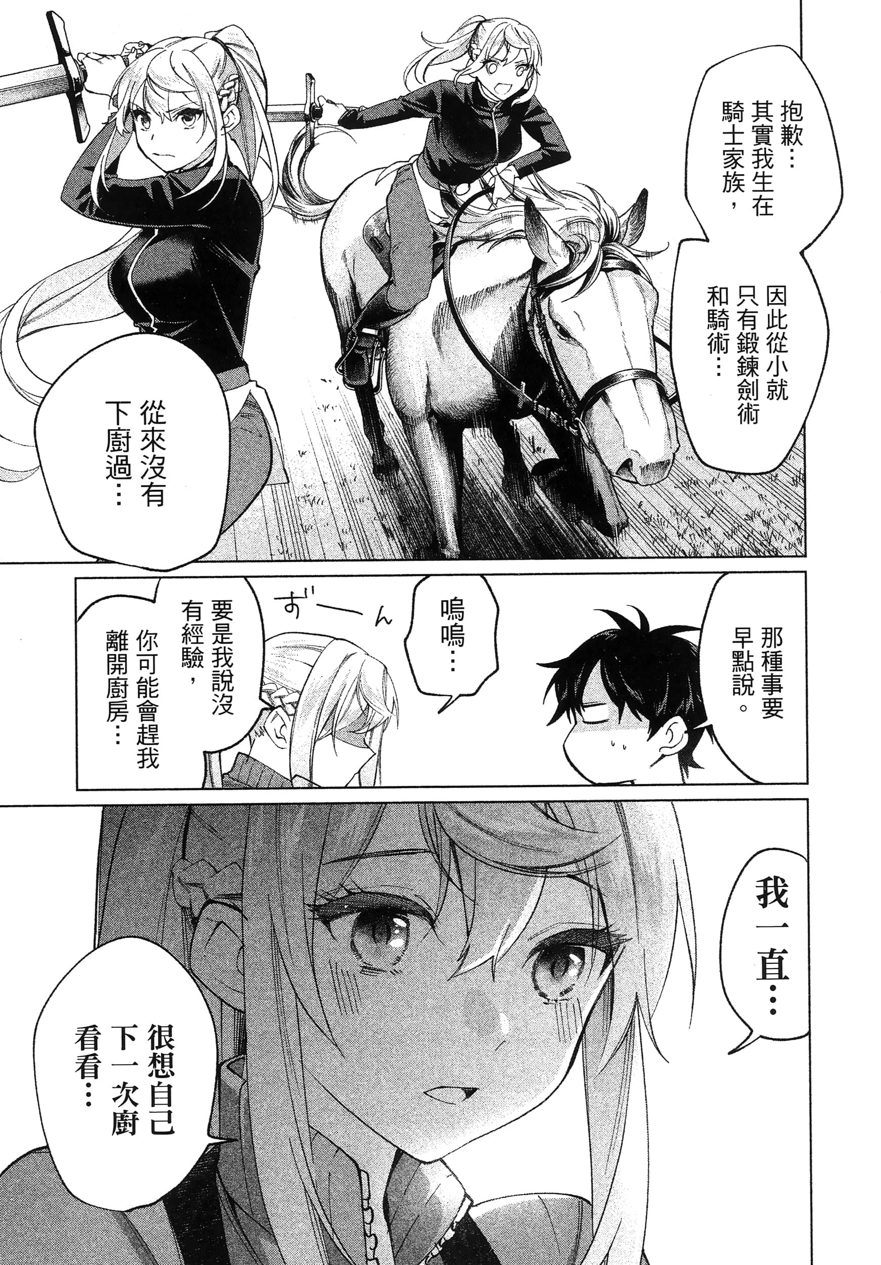 第 1 卷 第 177 页