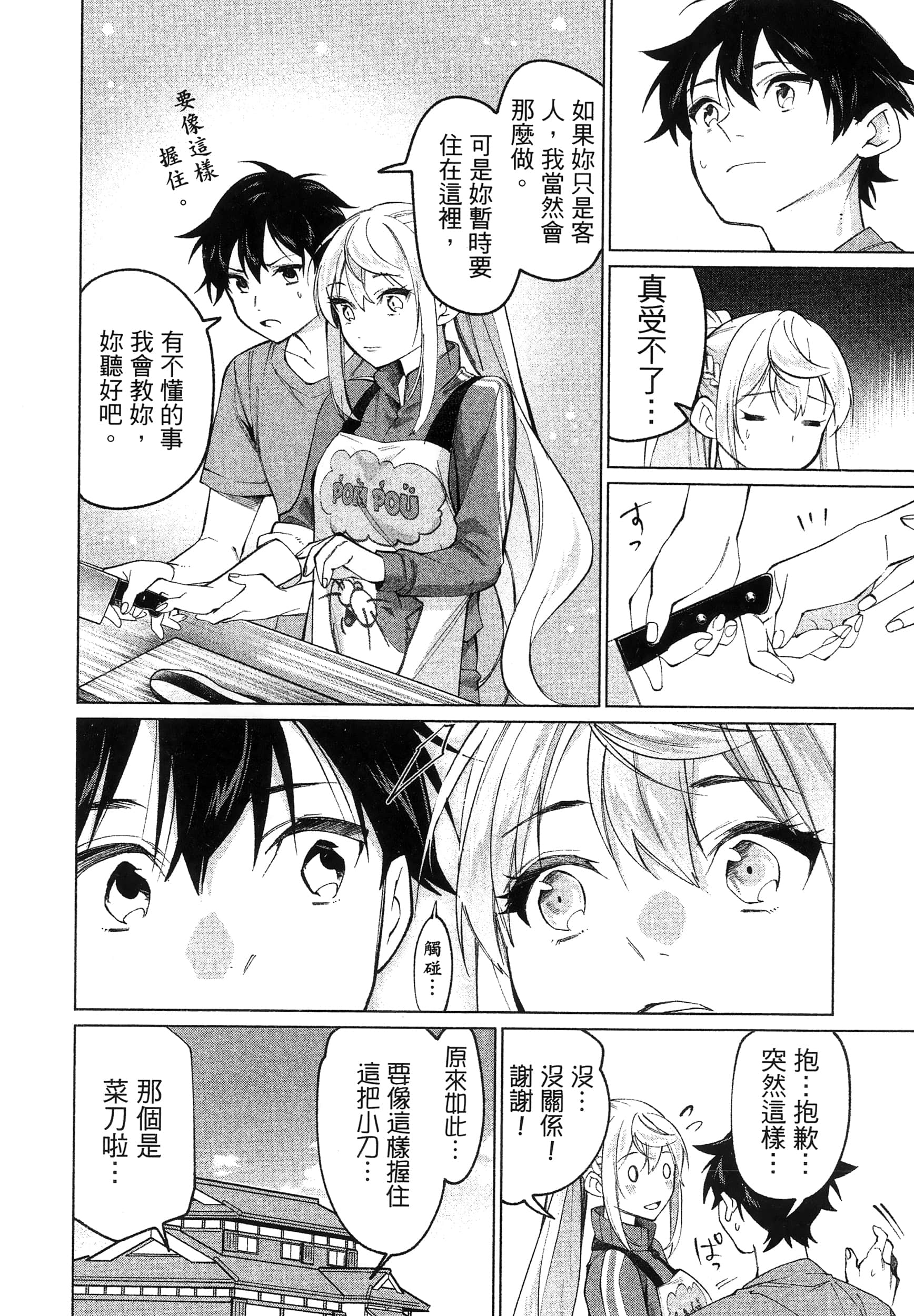 第 1 卷 第 178 页