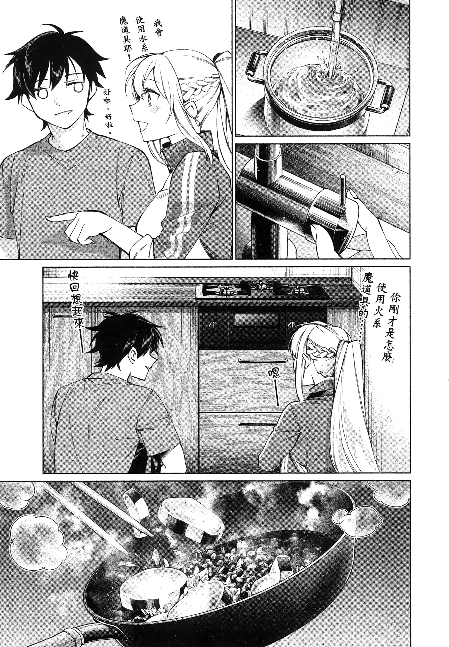第 1 卷 第 179 页
