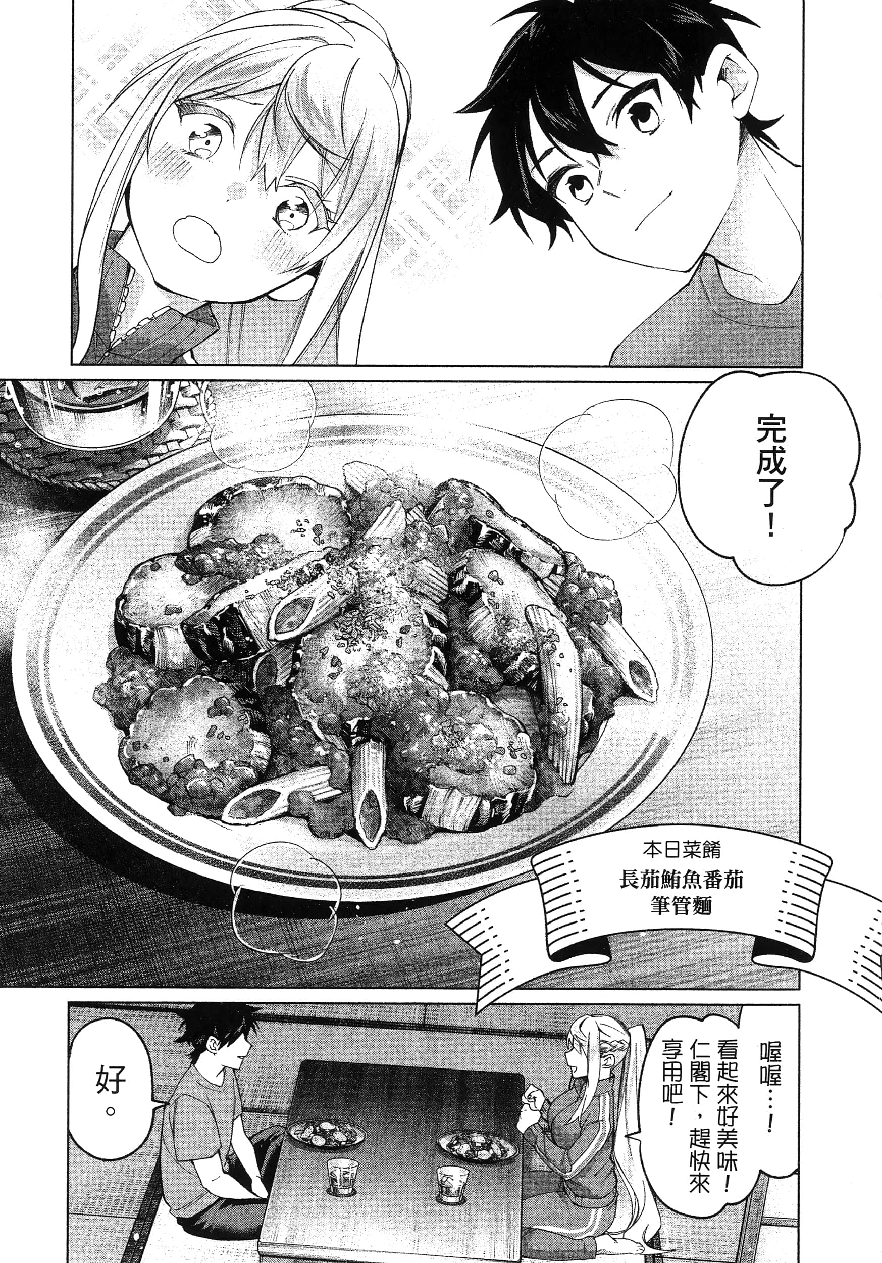 第 1 卷 第 181 页
