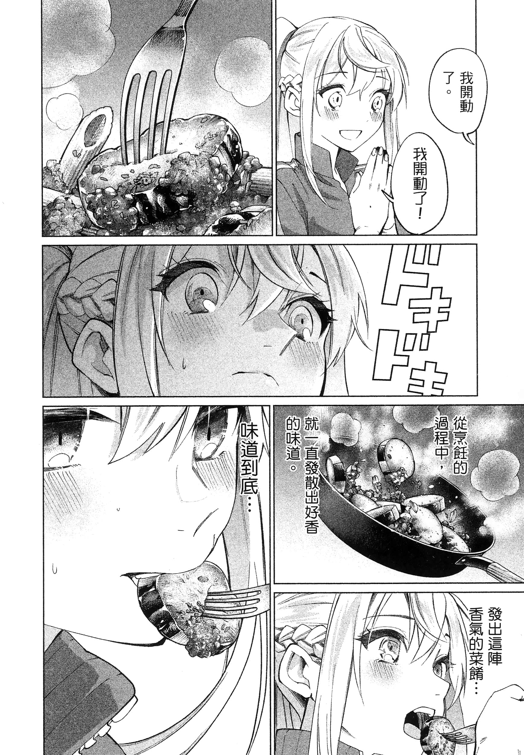 第 1 卷 第 182 页