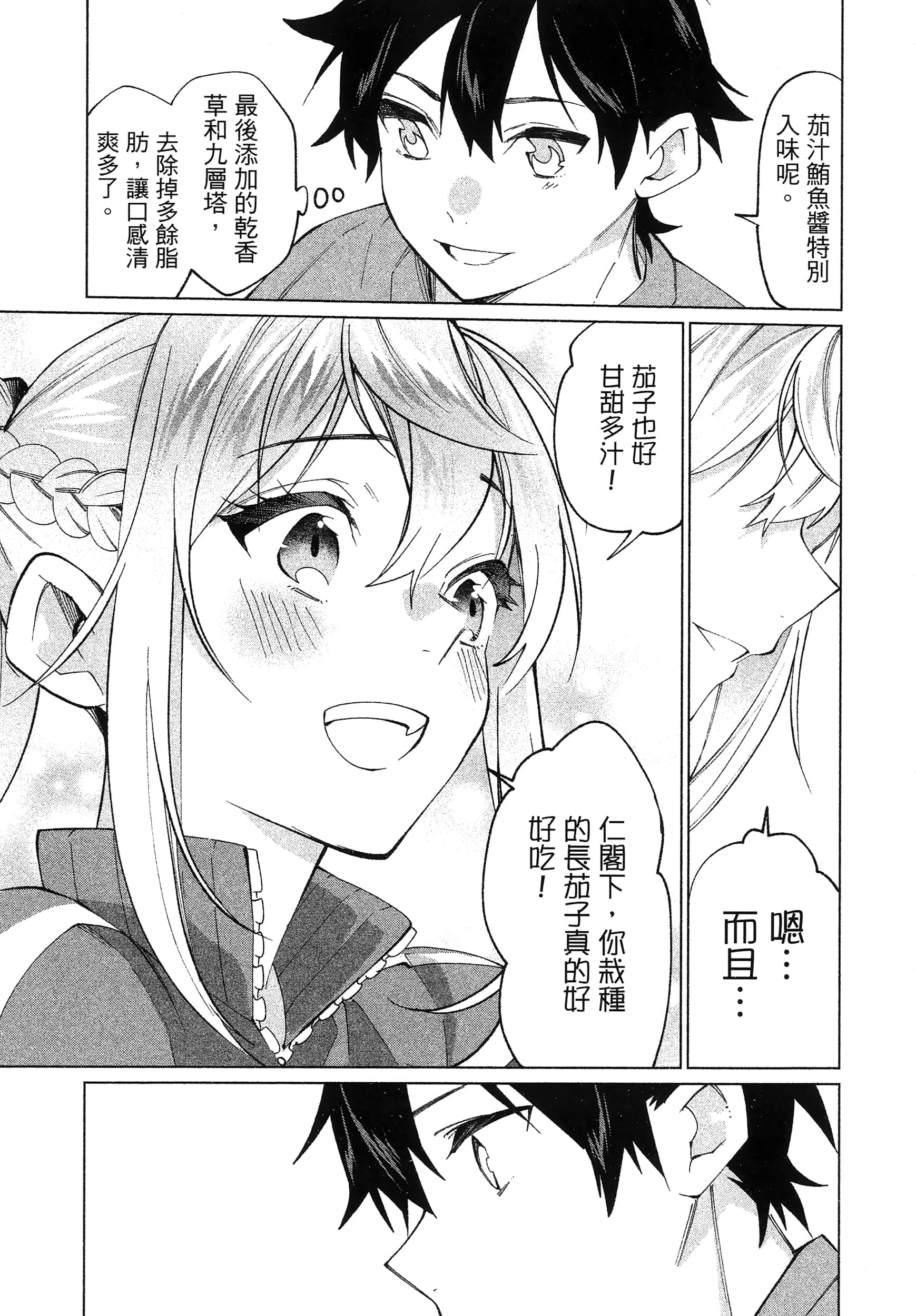 第 1 卷 第 185 页