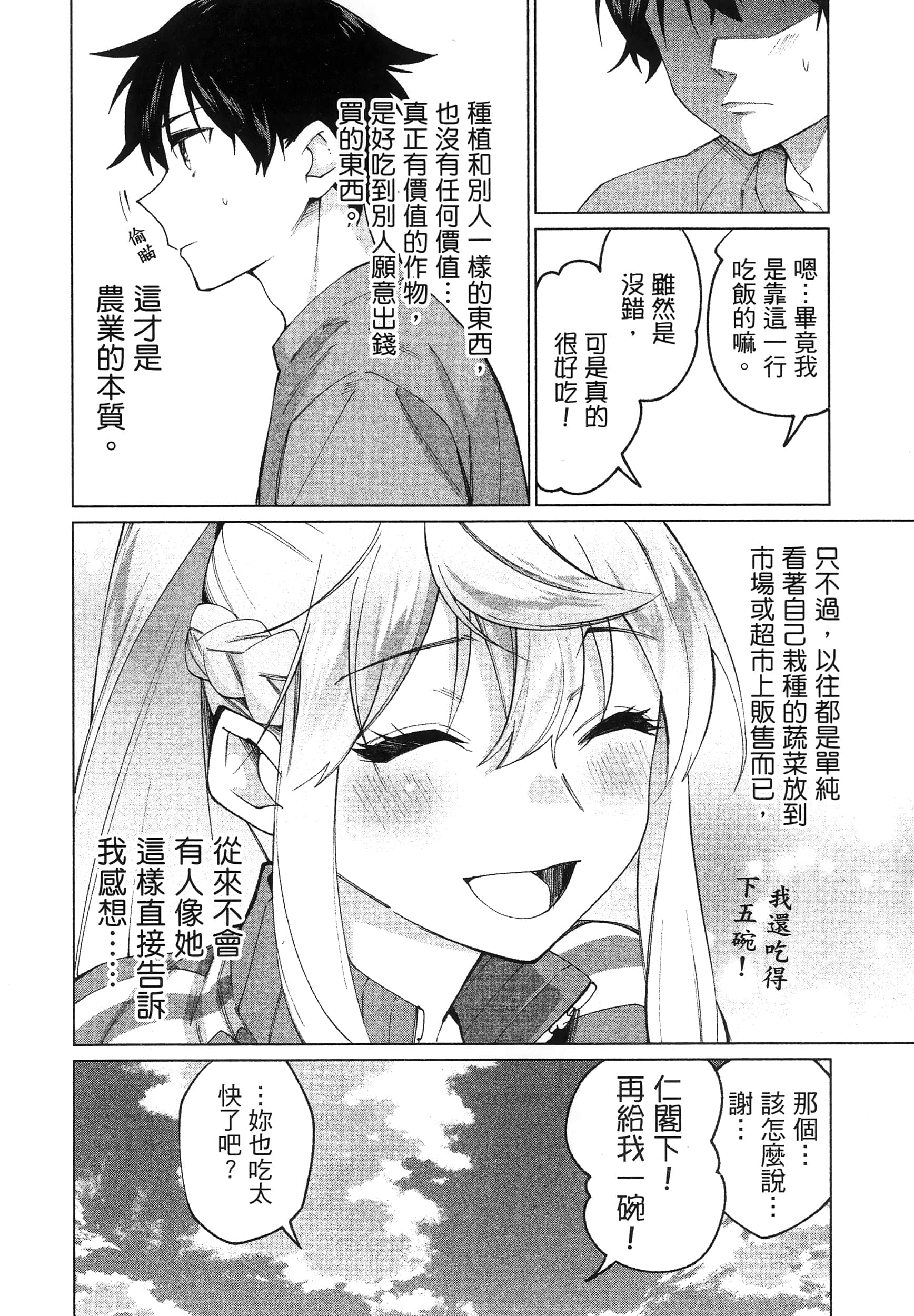 第 1 卷 第 186 页