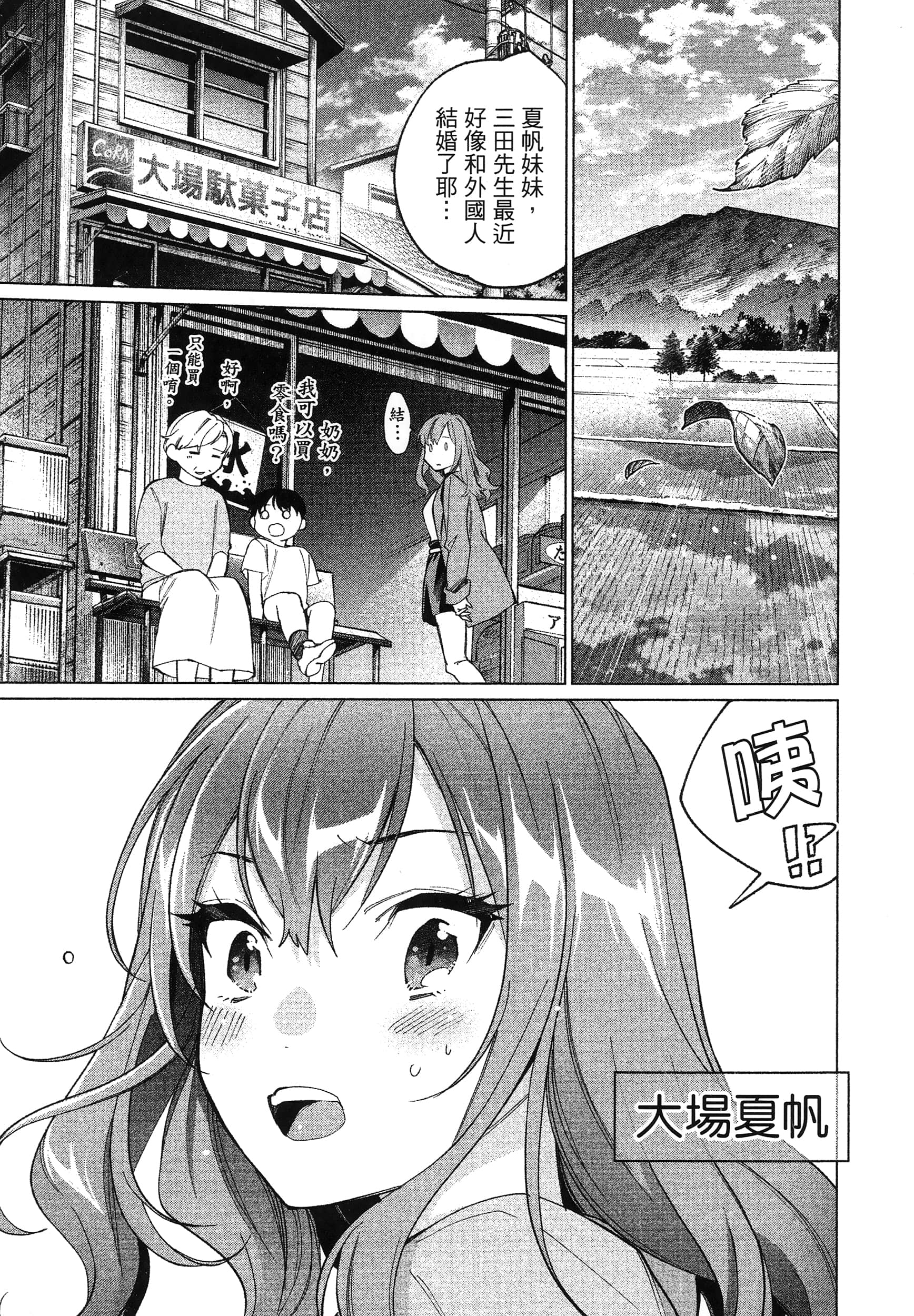 第 1 卷 第 187 页