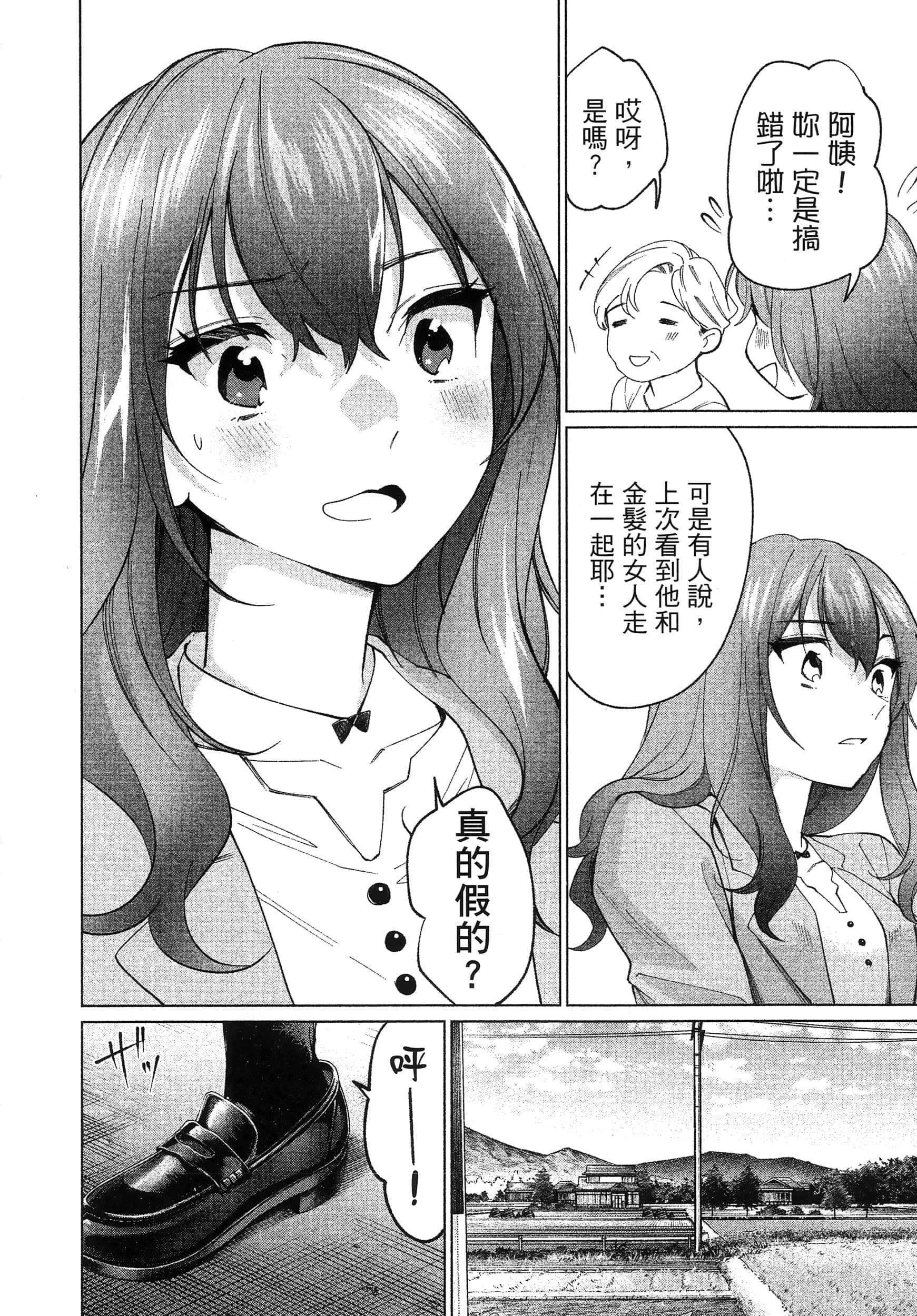 第 1 卷 第 188 页