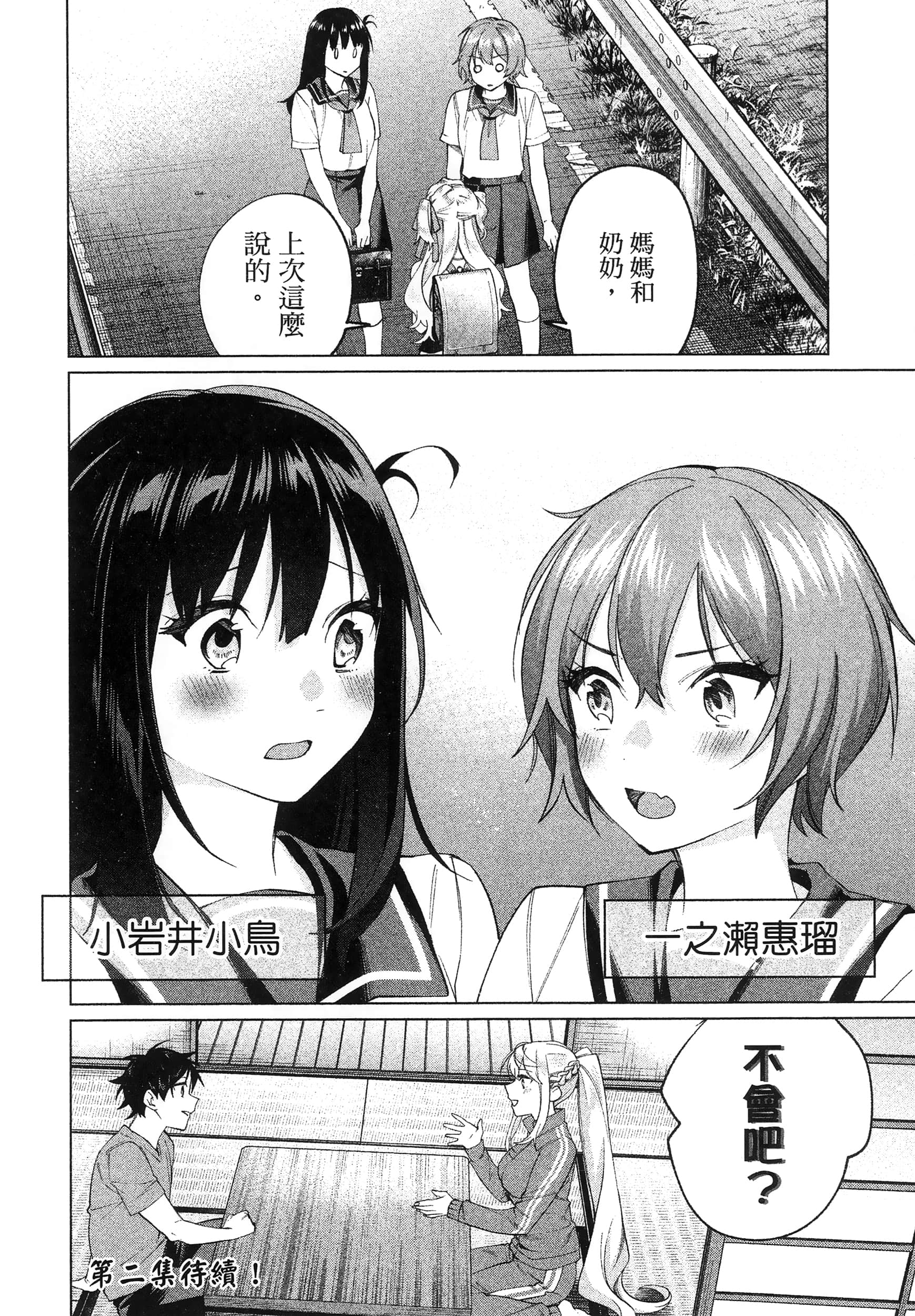 第 1 卷 第 190 页