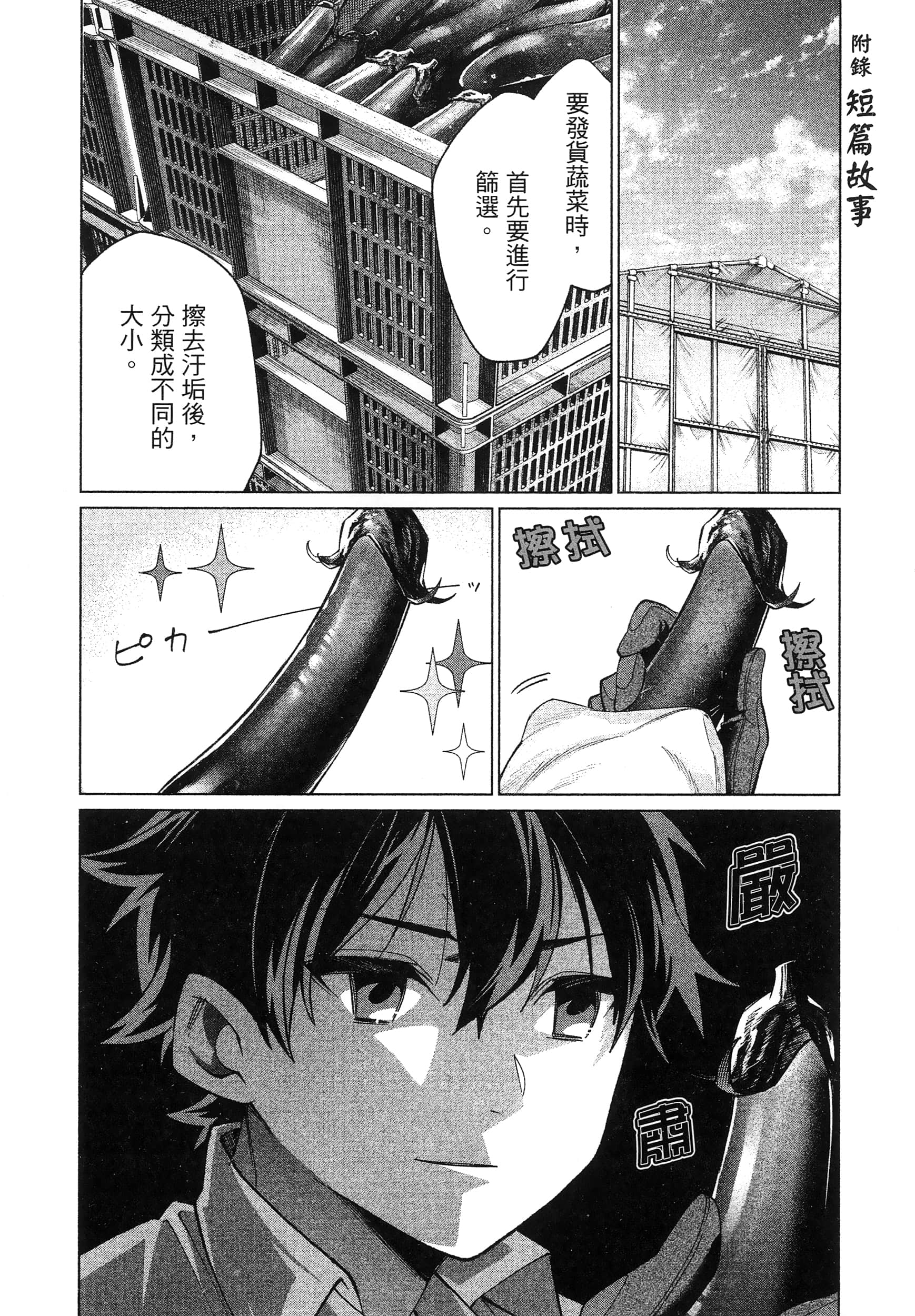 第 1 卷 第 191 页