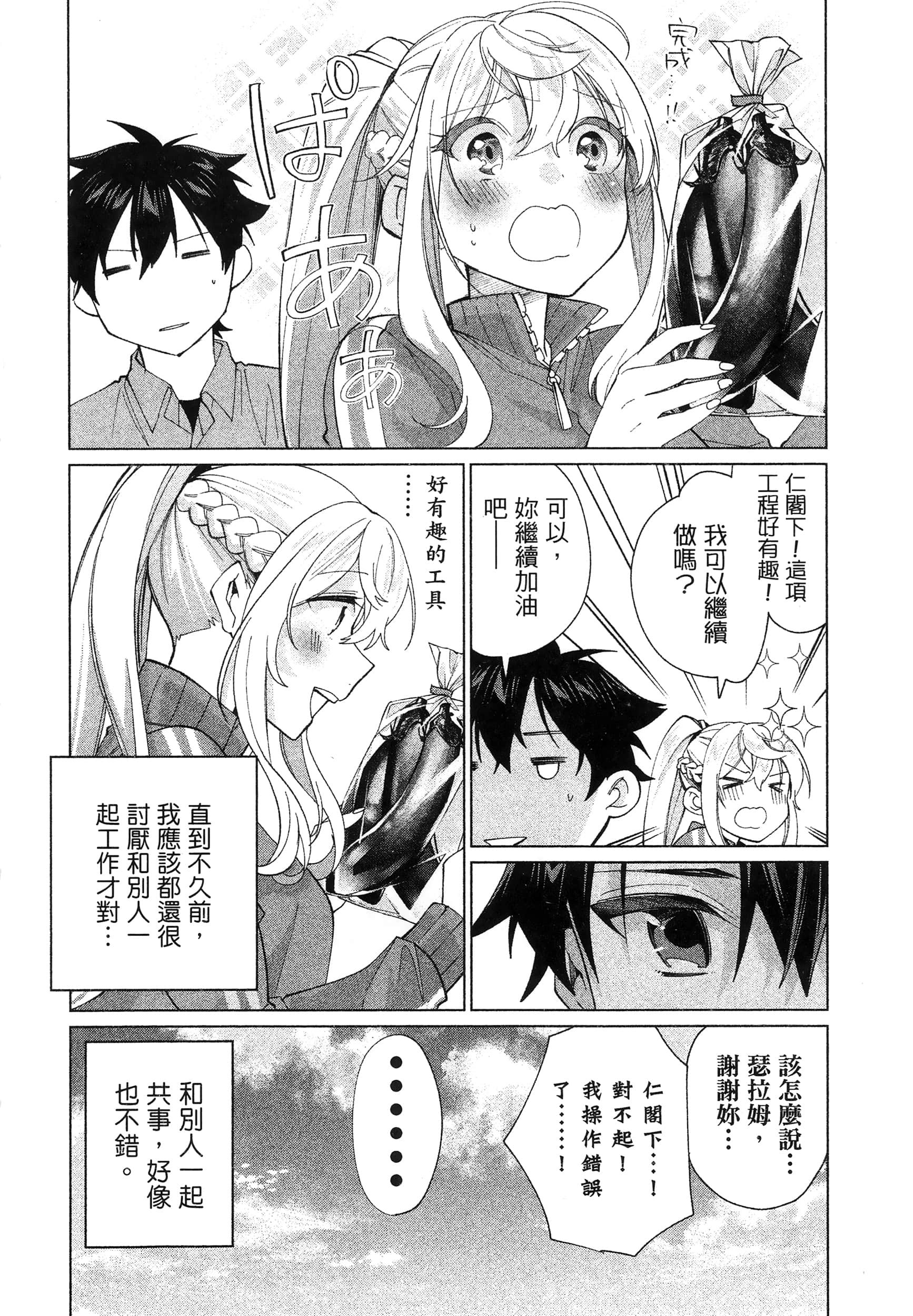 第 1 卷 第 194 页
