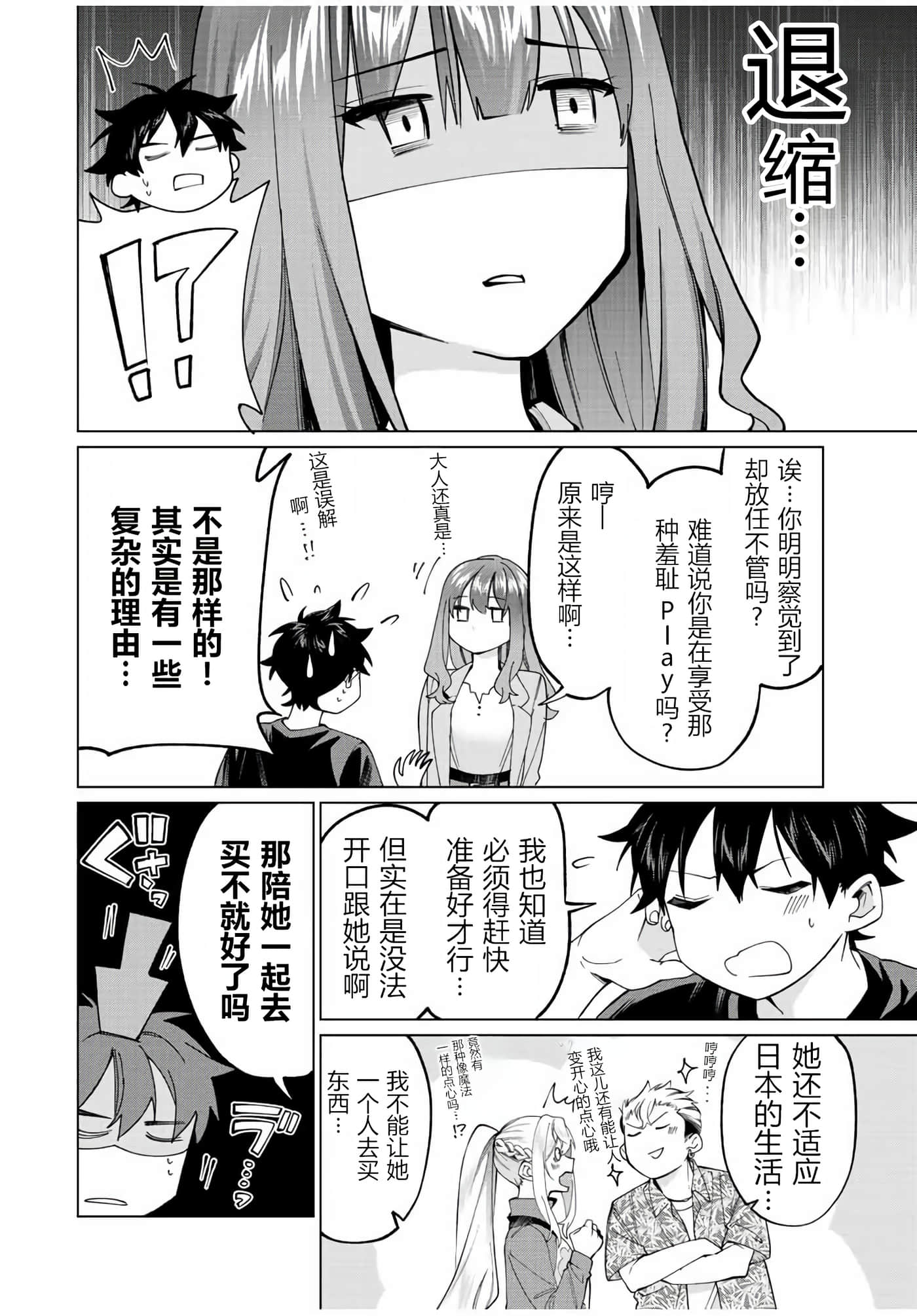第 13 卷 第 2 页
