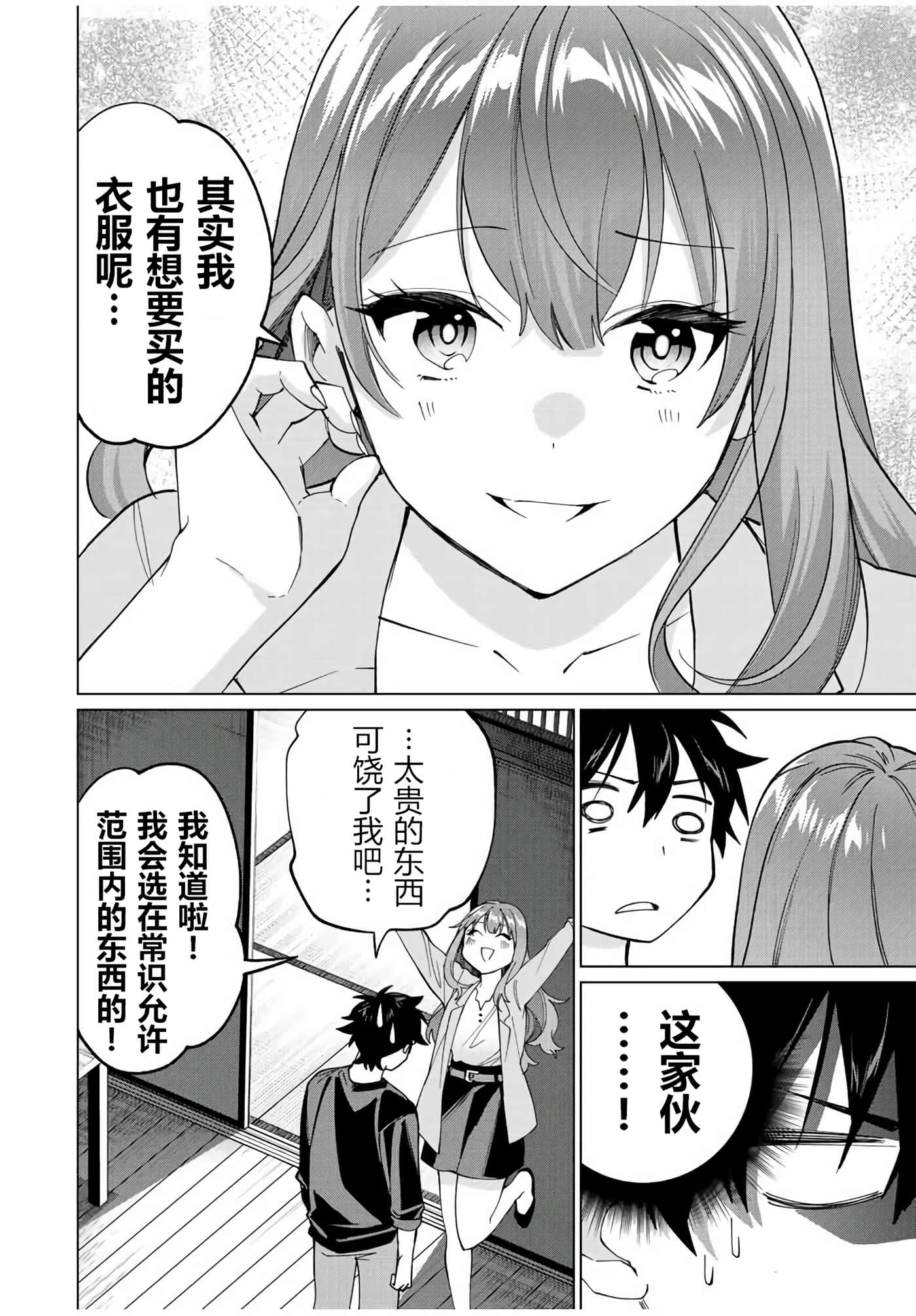 第 13 卷 第 4 页