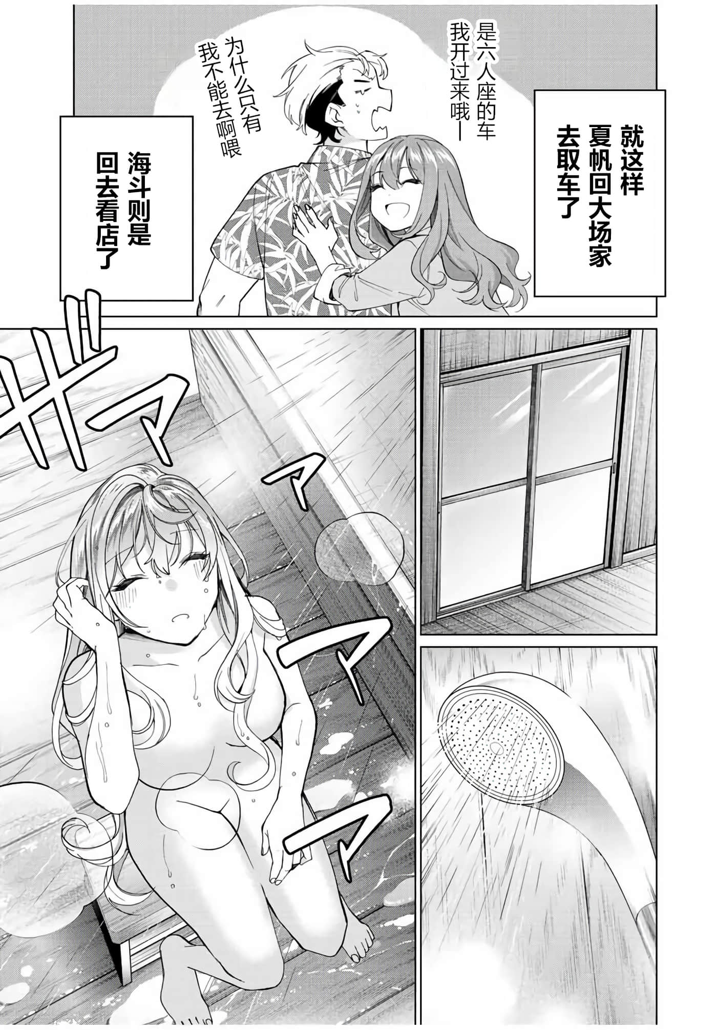 第 13 卷 第 5 页