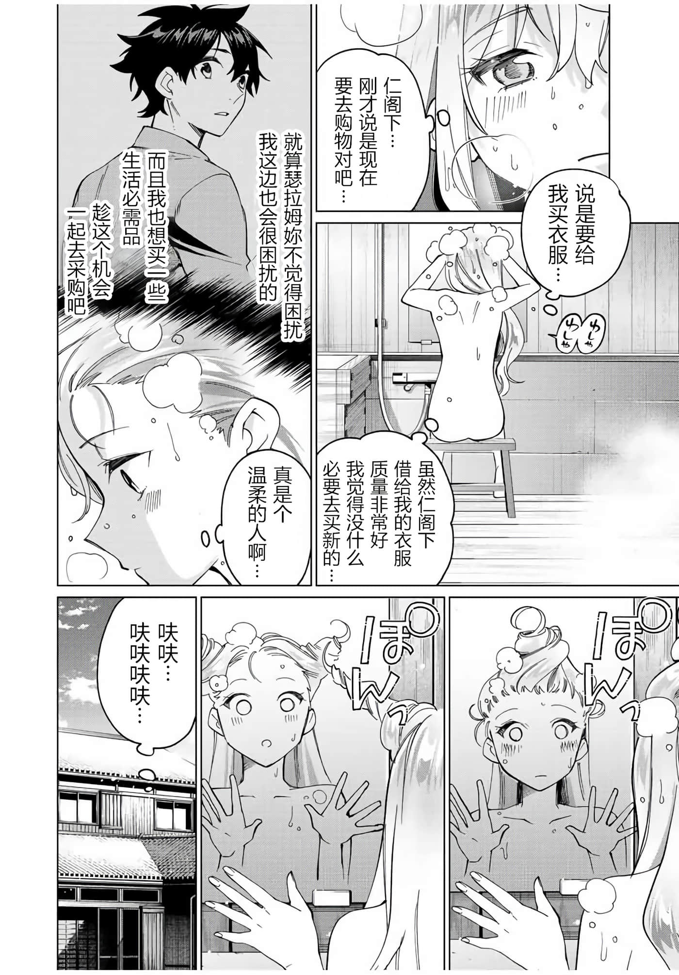 第 13 卷 第 6 页