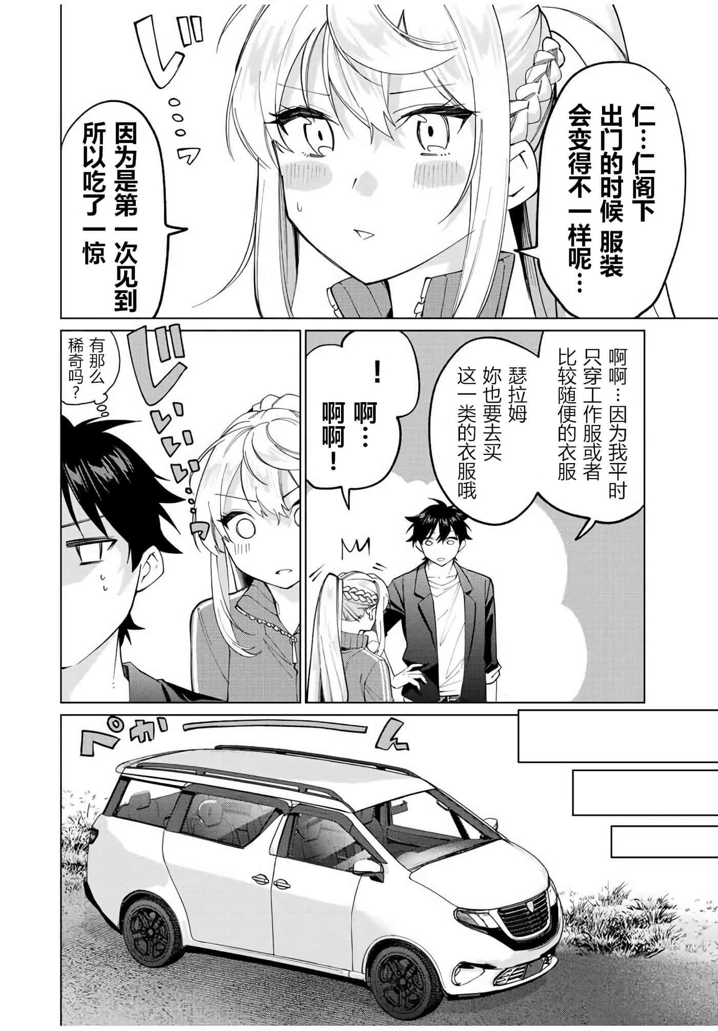 第 13 卷 第 8 页