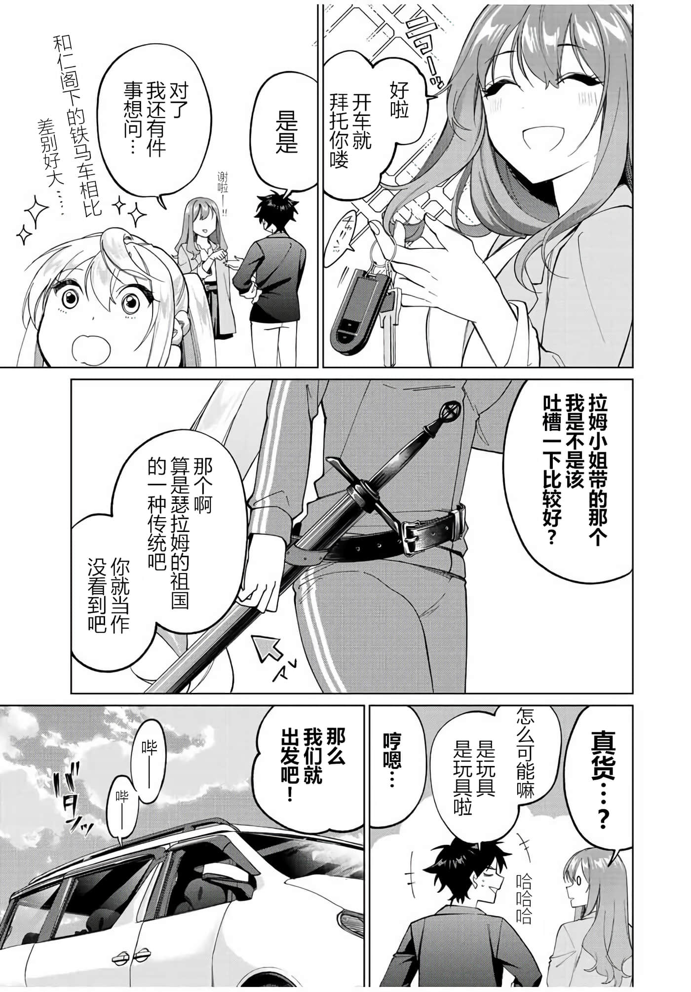 第 13 卷 第 9 页