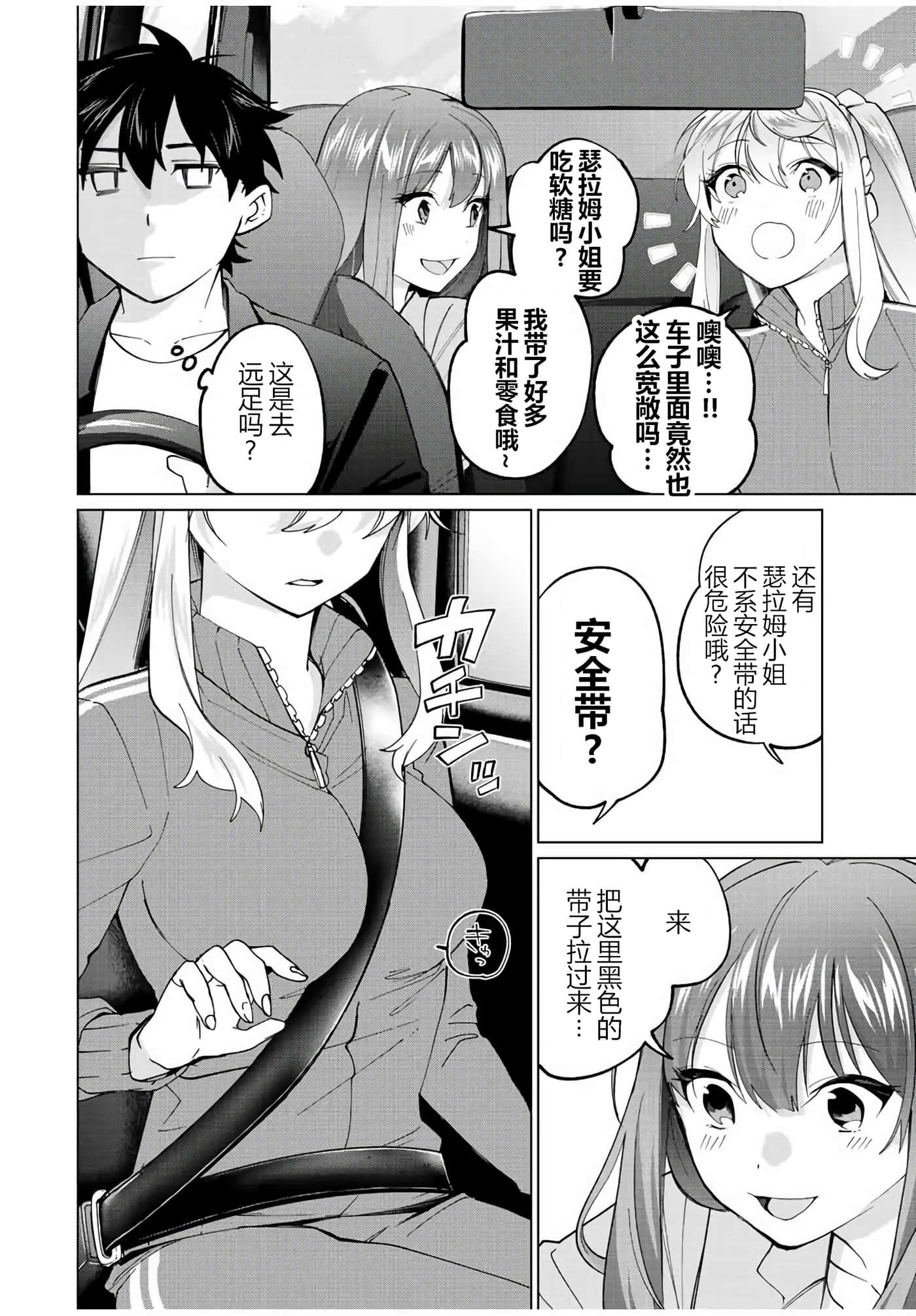 第 13 卷 第 10 页