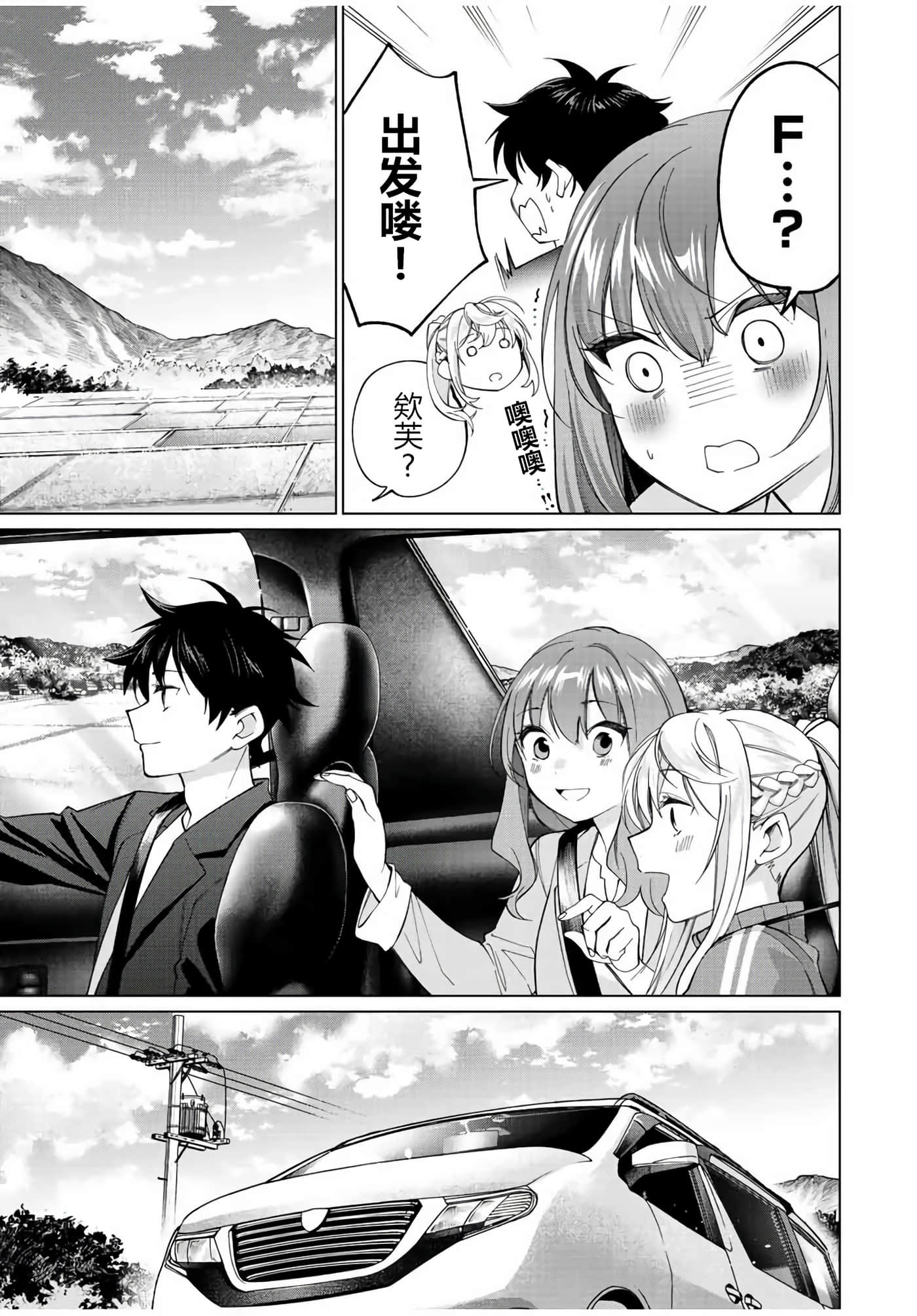 第 13 卷 第 11 页