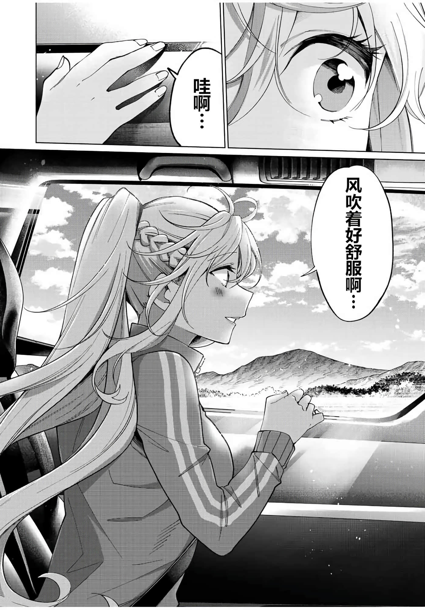 第 13 卷 第 14 页