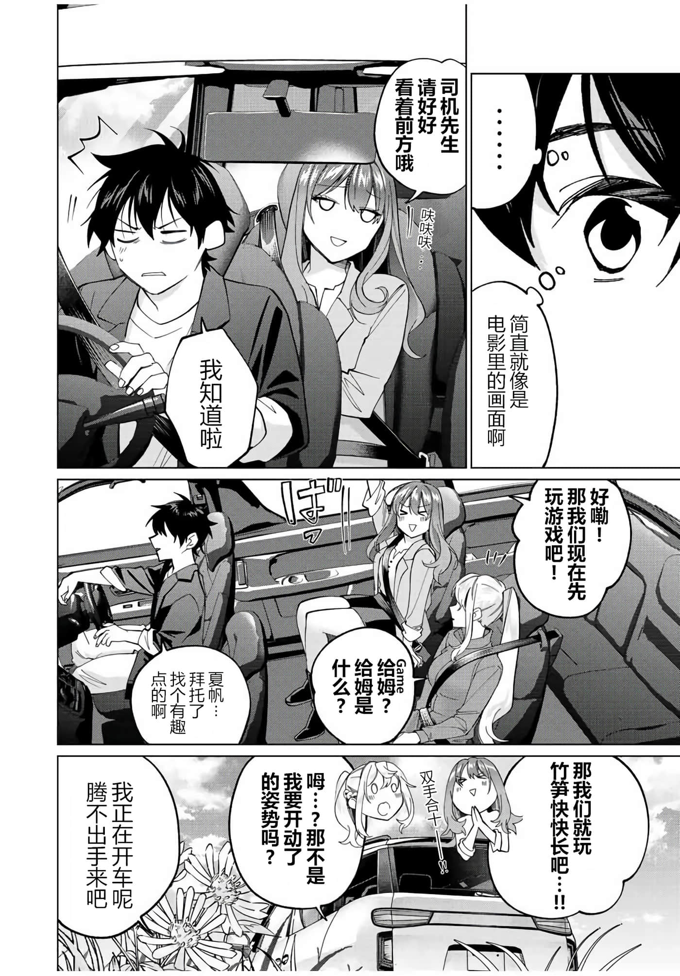 第 13 卷 第 16 页