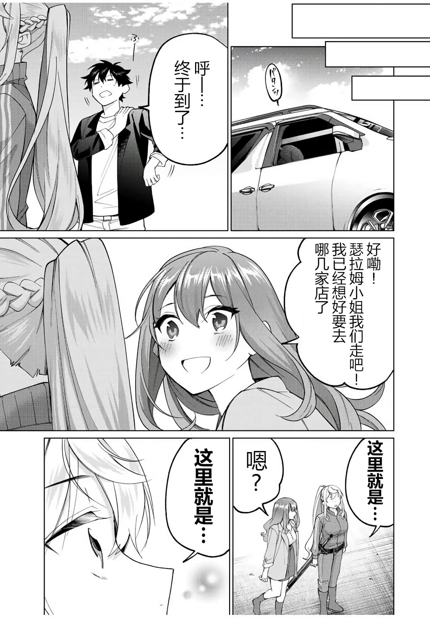 第 13 卷 第 17 页