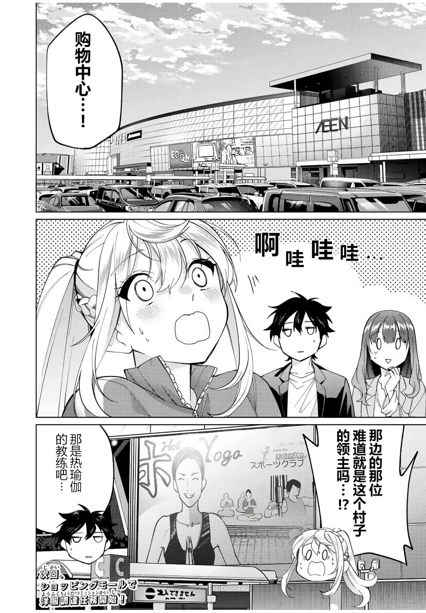 第 13 卷 第 18 页