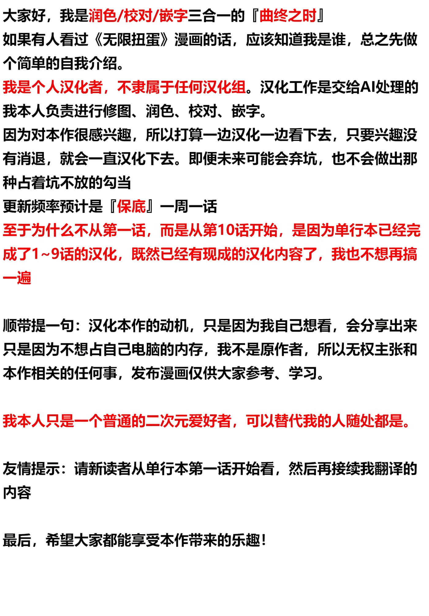 第 13 卷 第 19 页